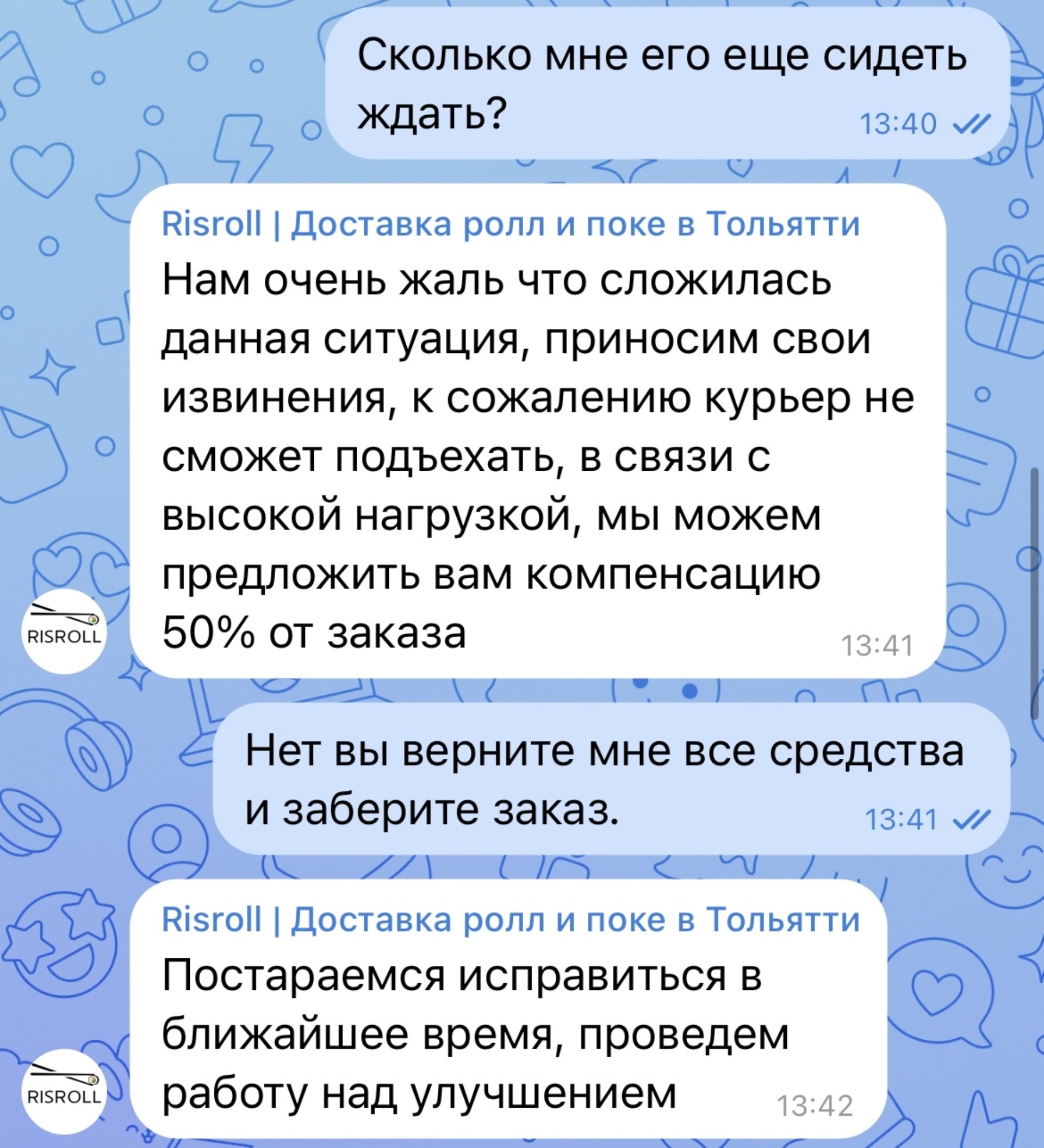 Risroll, служба доставки готовых блюд, бульвар Луначарского, 6а, Тольятти —  2ГИС