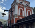 Этнопарк «Моя Россия»: отзыв от Кристина Чернова
