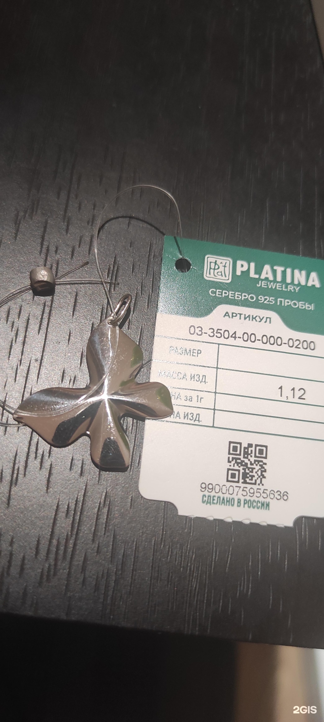 Platina jewelry on sale