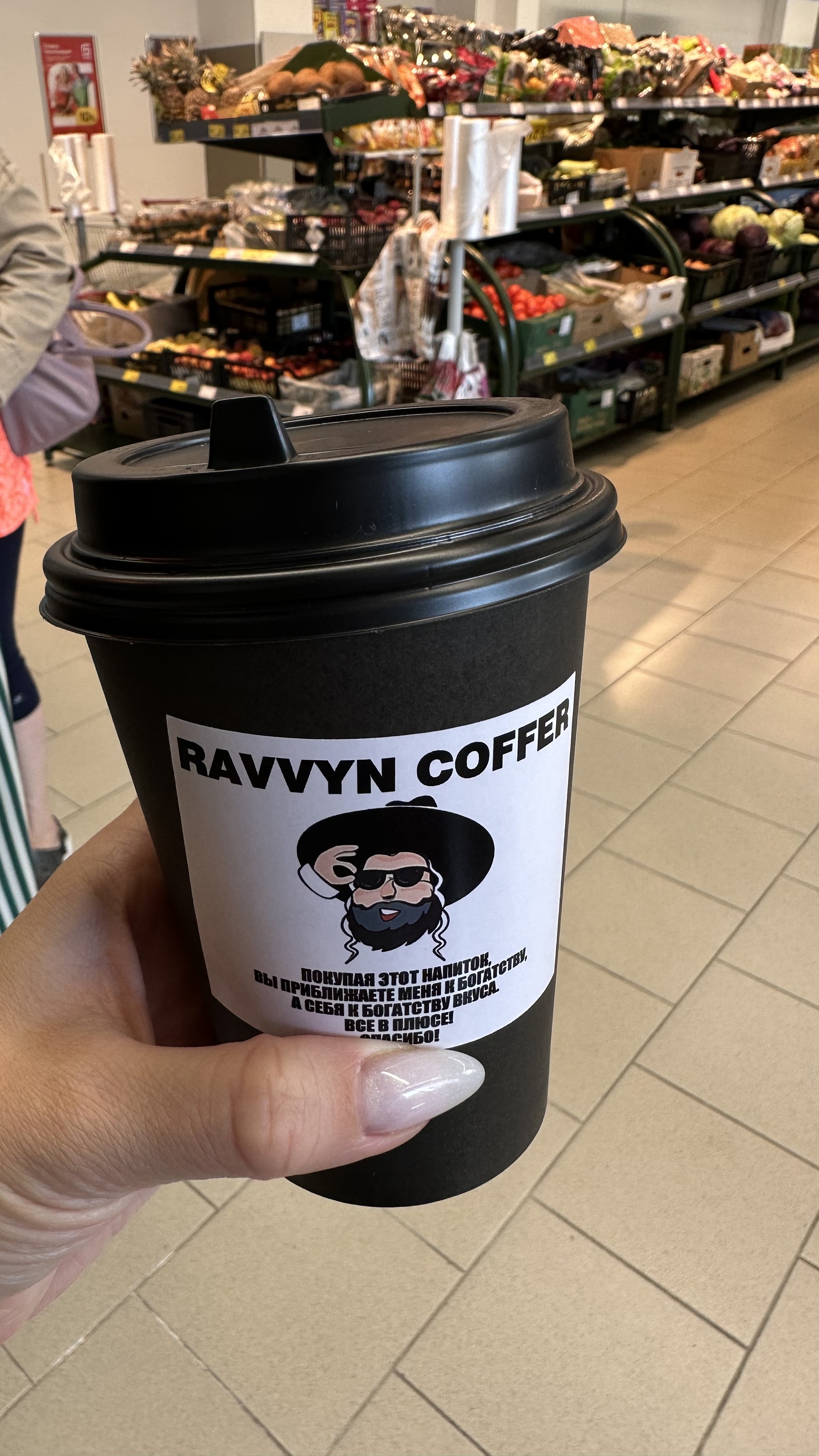 Ravvyn coffee, Интернациональная, 113, Уфа — 2ГИС