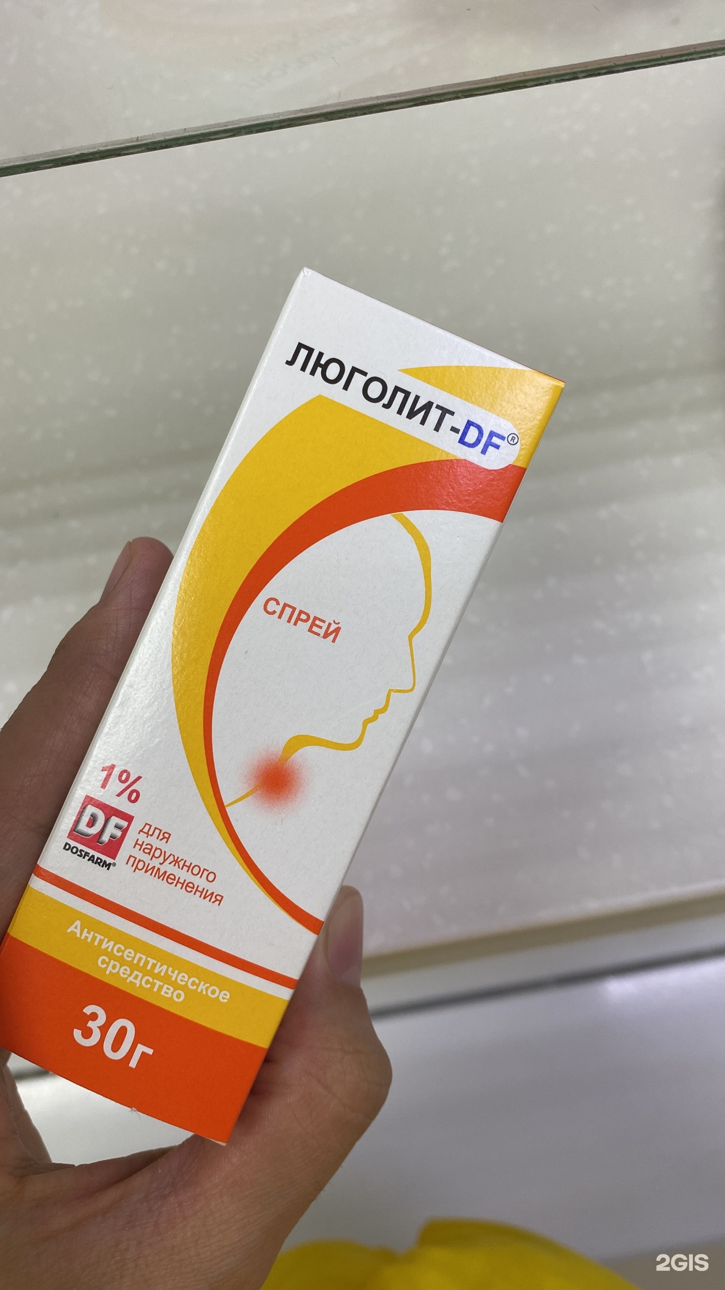 Люголит Df Спрей