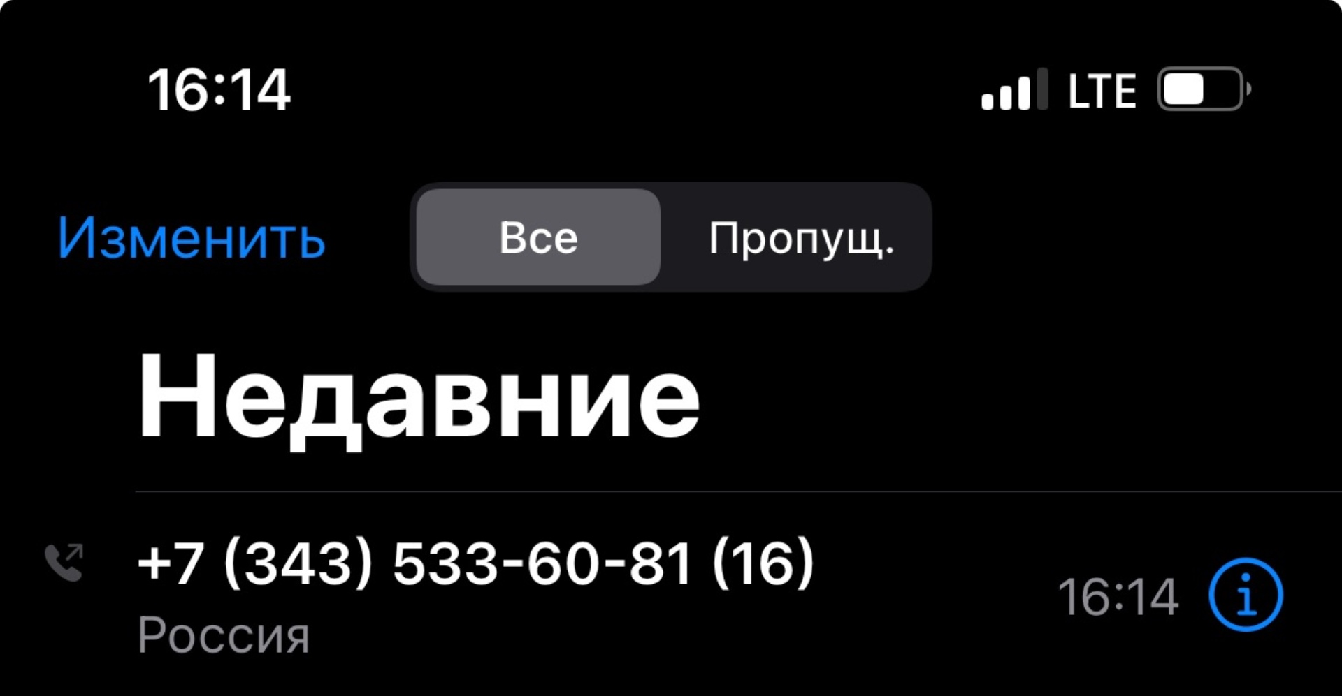 Стоматологическая поликлиника №1, Правды, 7, Нижний Тагил — 2ГИС