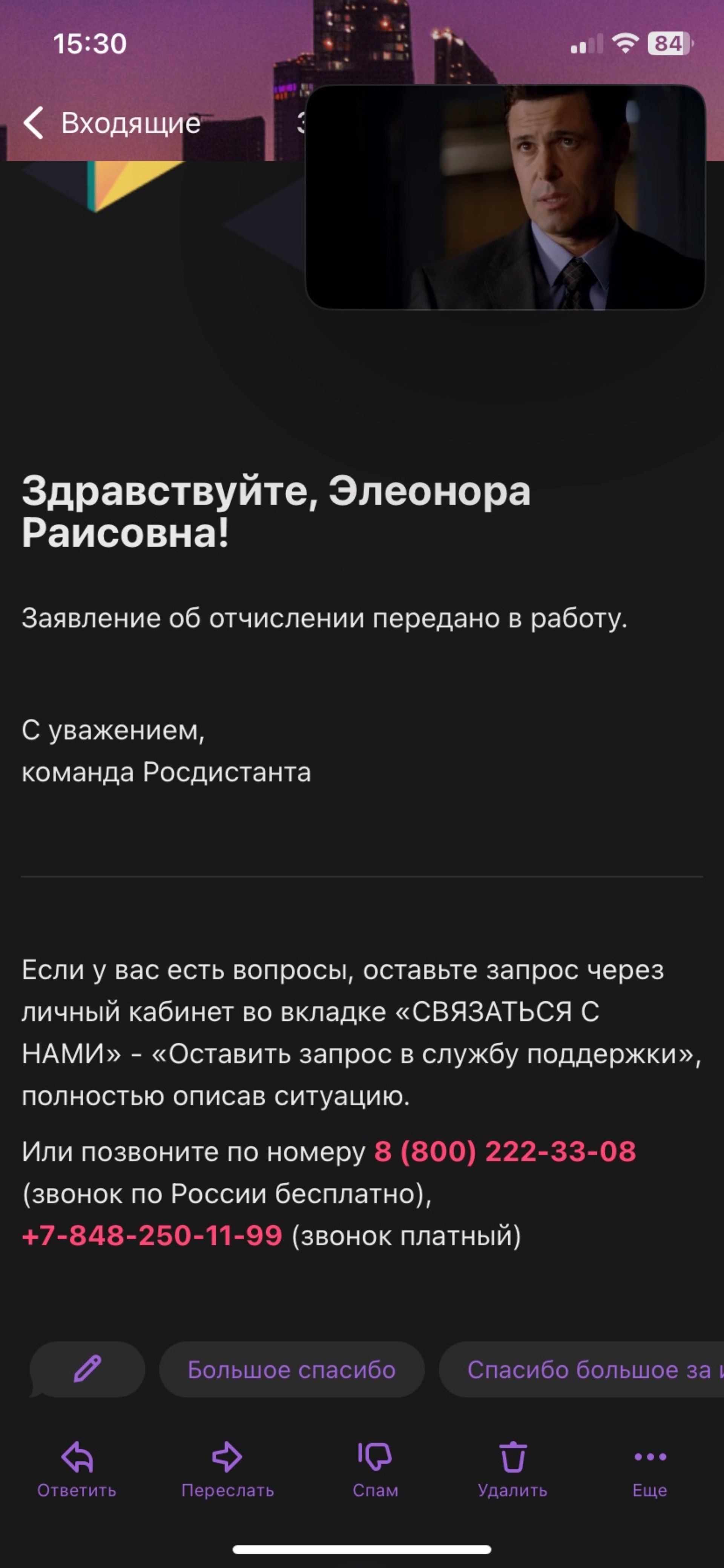 Росдистант, приемная комиссия, ТГУ, Белорусская, 14, Тольятти — 2ГИС