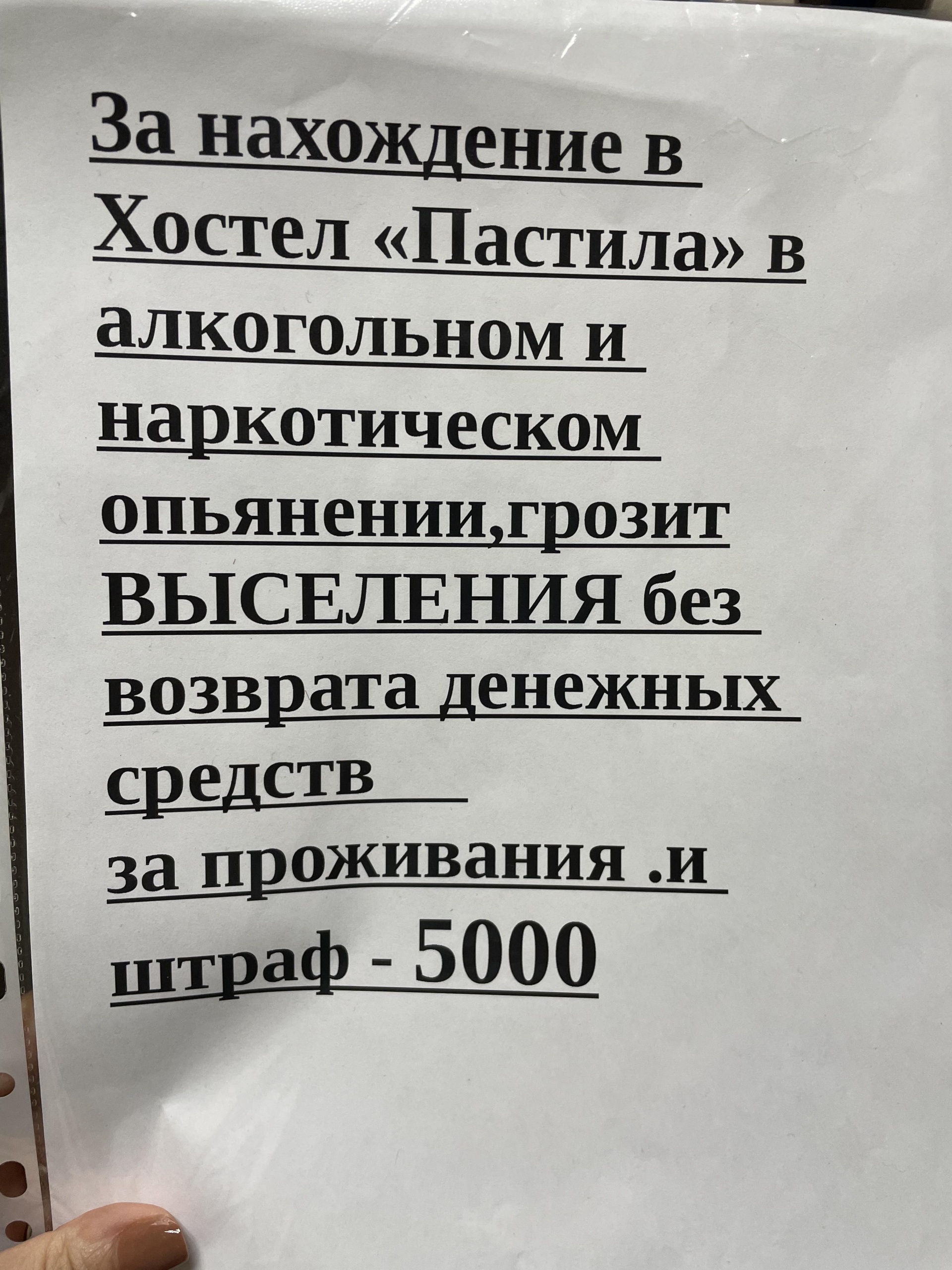 Pastila, хостел, улица Партизан, 42Б, Коломна — 2ГИС