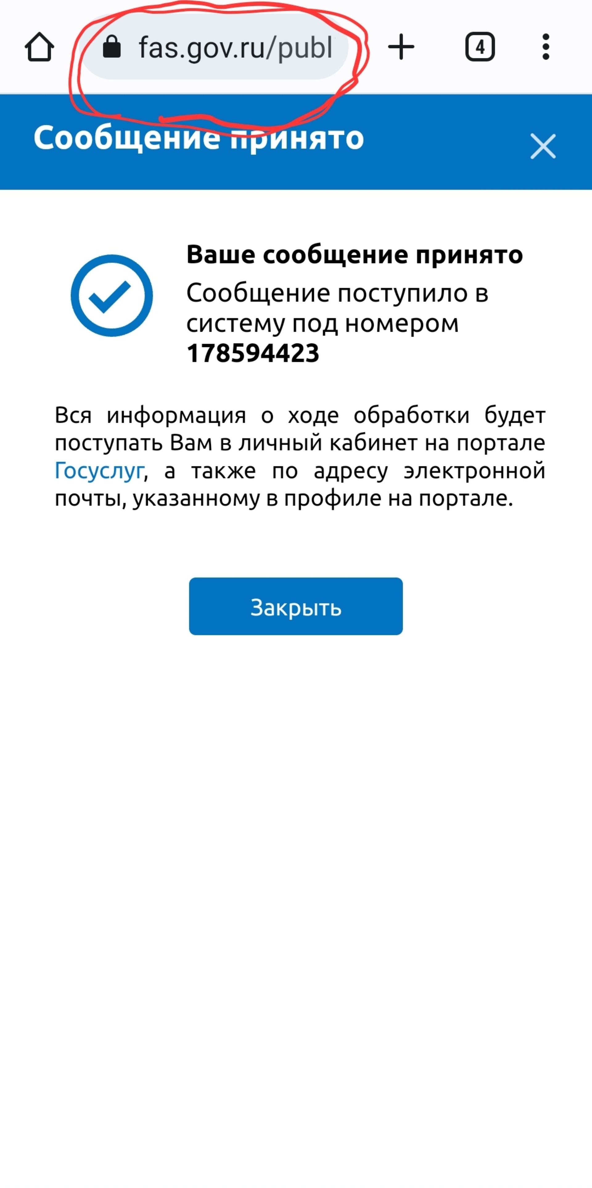 Доктор Столетов, аптека, Лиговский проспект, 43-45, Санкт-Петербург — 2ГИС