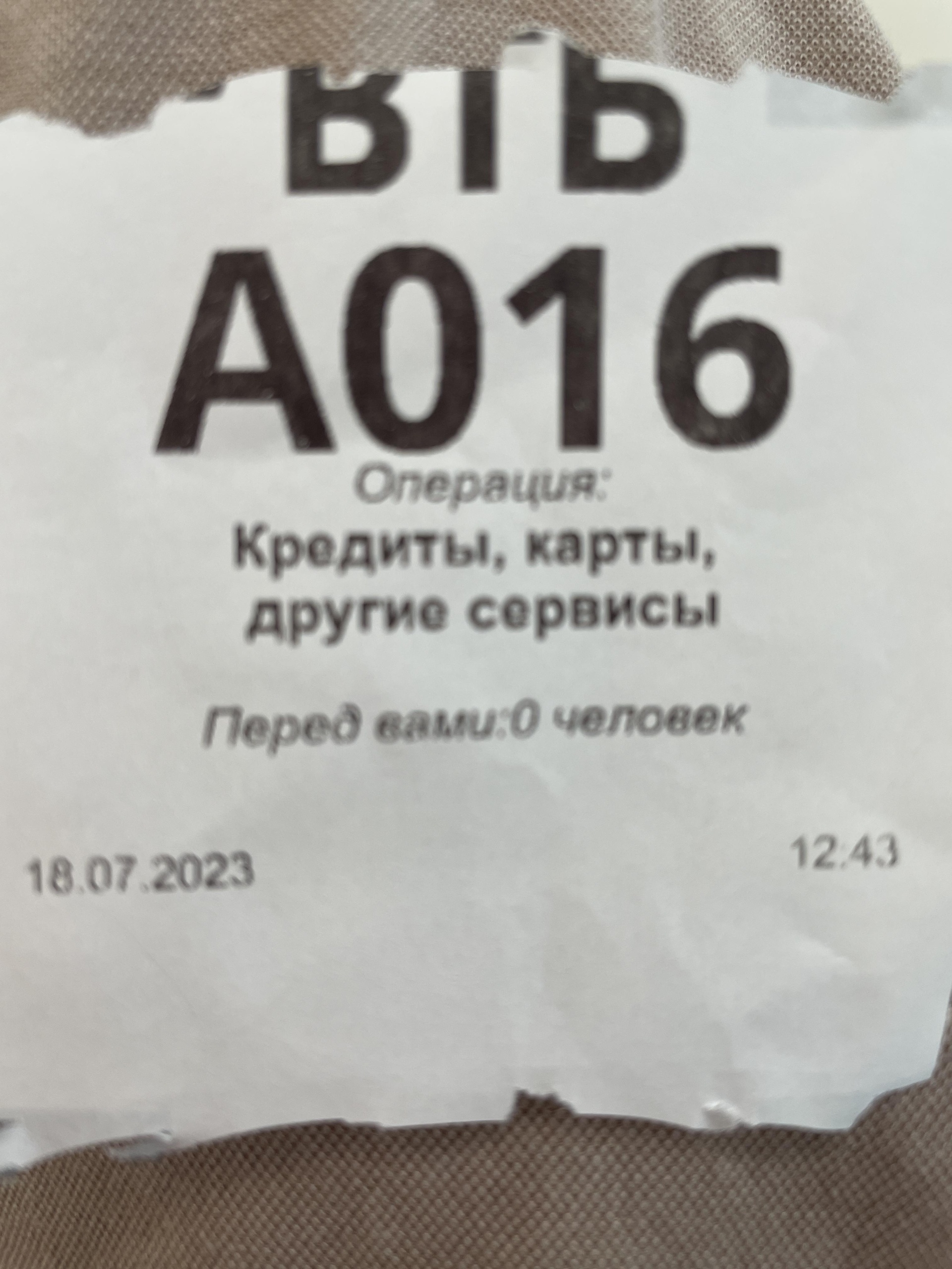 Банк ВТБ, операционный офис, БЦ, Ленинская улица, 59, Петропавловск-Камчатский  — 2ГИС