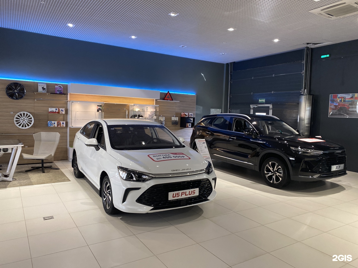 FAVORIT MOTORS, группа компаний, МКАД 3 километр, 7, Москва — 2ГИС