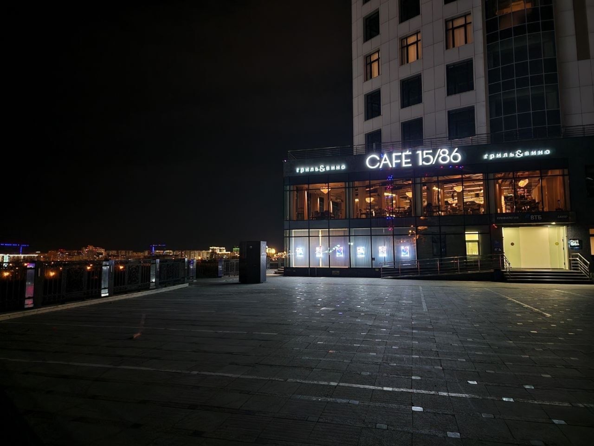 Отзывы о Cafe 15/86, ресторан, Володарского, 3, Тюмень - 2ГИС