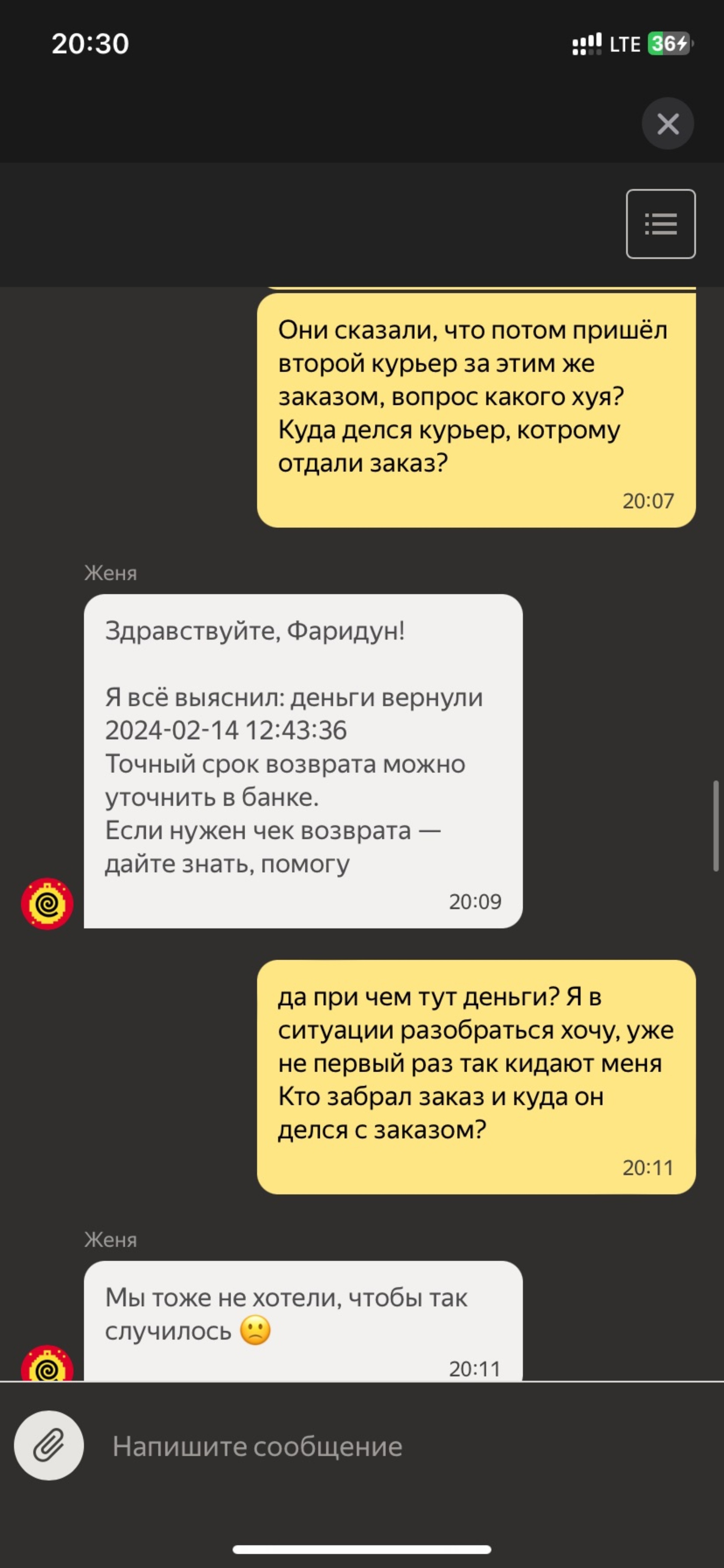 Яндекс.Еда, сервис доставки еды из ресторанов, Хабаровск, Хабаровск — 2ГИС