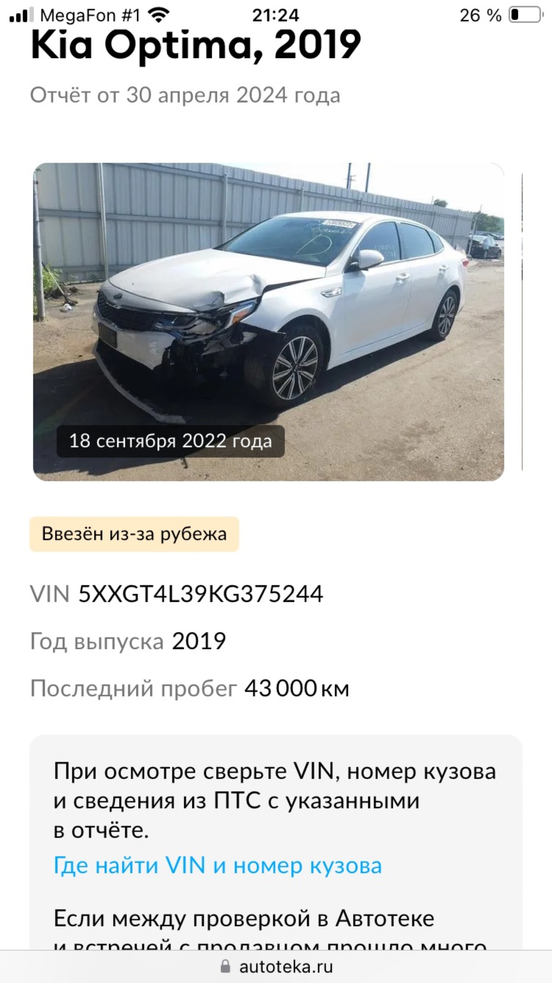 Авто market, автосалон, Кольцевая, 4/1а, Березовский — 2ГИС