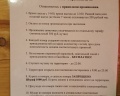 Фараонова дача: отзыв от Анатолий Дубровский