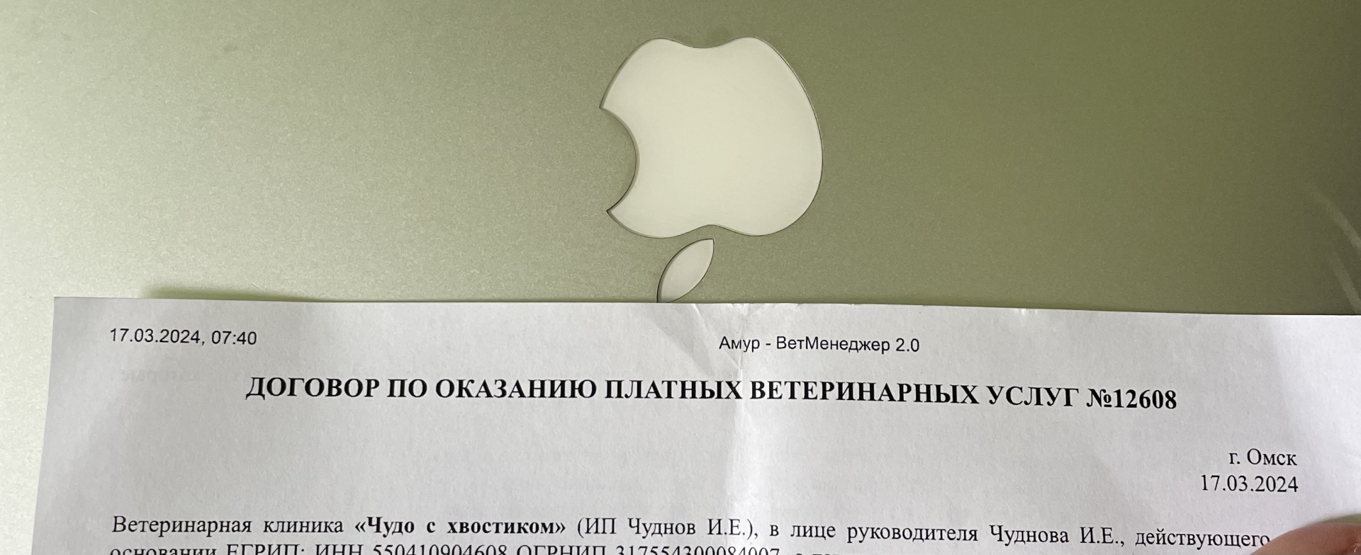 Чудо с хвостиком, ветеринарная клиника, Амурская 21-я улица, 33/1, Омск —  2ГИС