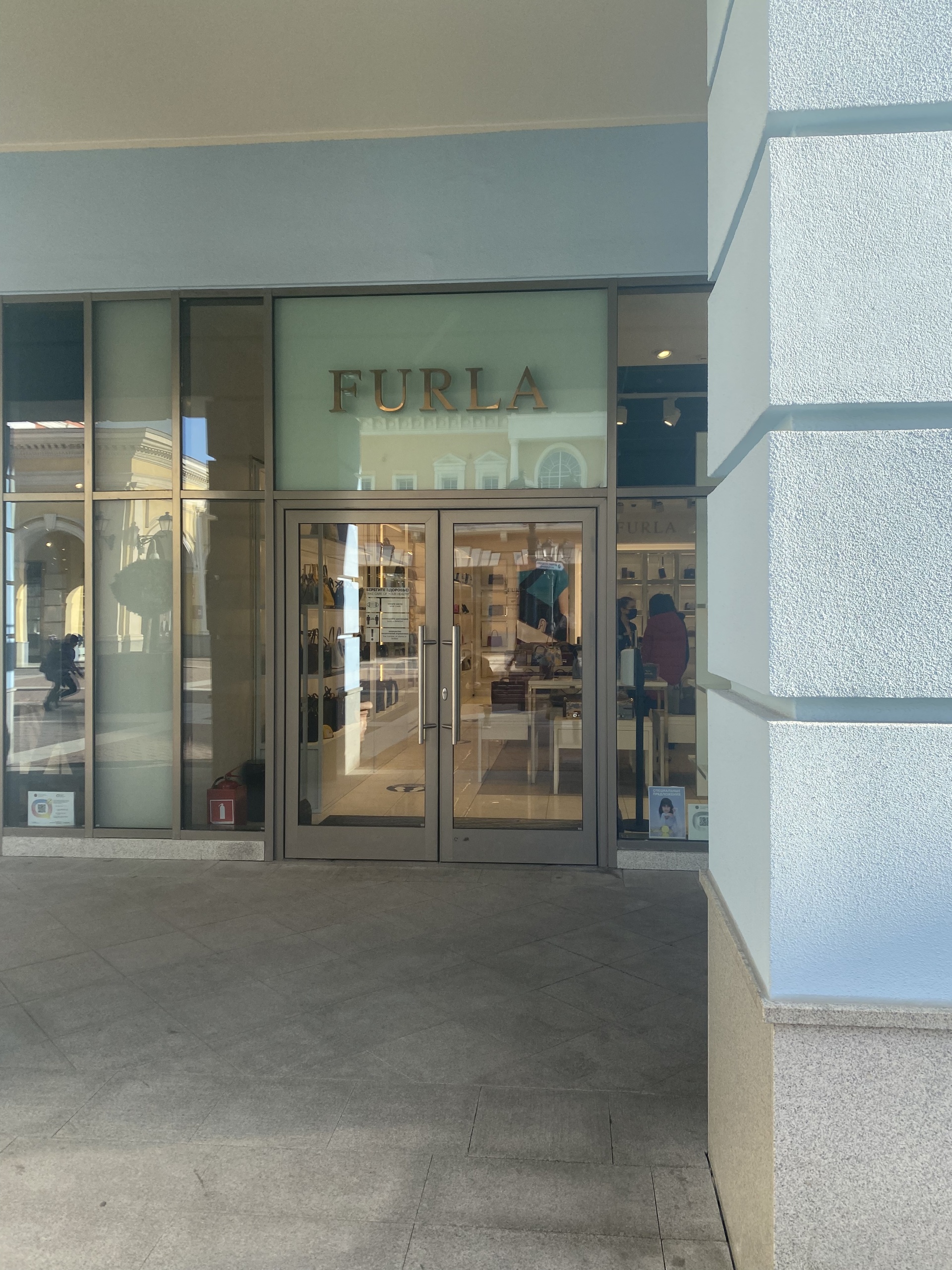 Furla, бутик кожгалантереи, ТК Outlet Village Пулково, Пулковское шоссе, 60  к1 лит Ж, Санкт-Петербург — 2ГИС