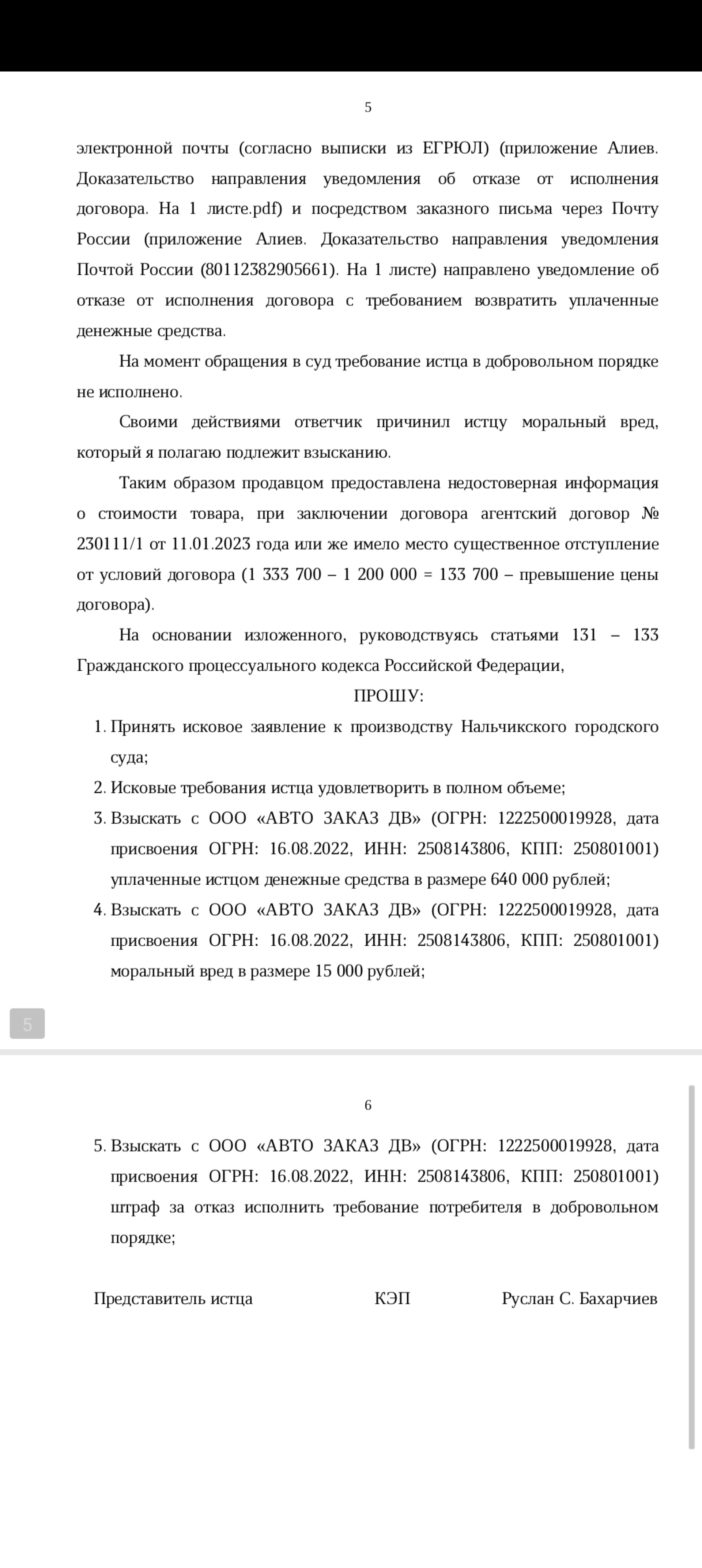 Авто Заказ ДВ, Административный городок, 1, Находка — 2ГИС