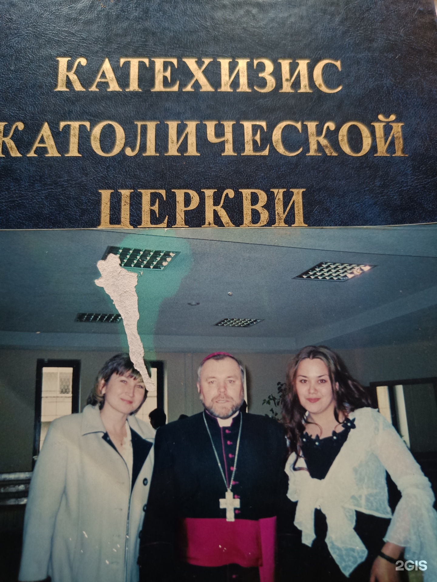 Приход Святого Иакова, Римско-католическая церковь, проспект Победы, 26Б,  Южно-Сахалинск — 2ГИС