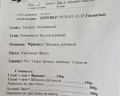 Меридиан: отзыв от Резеда Габидуллина