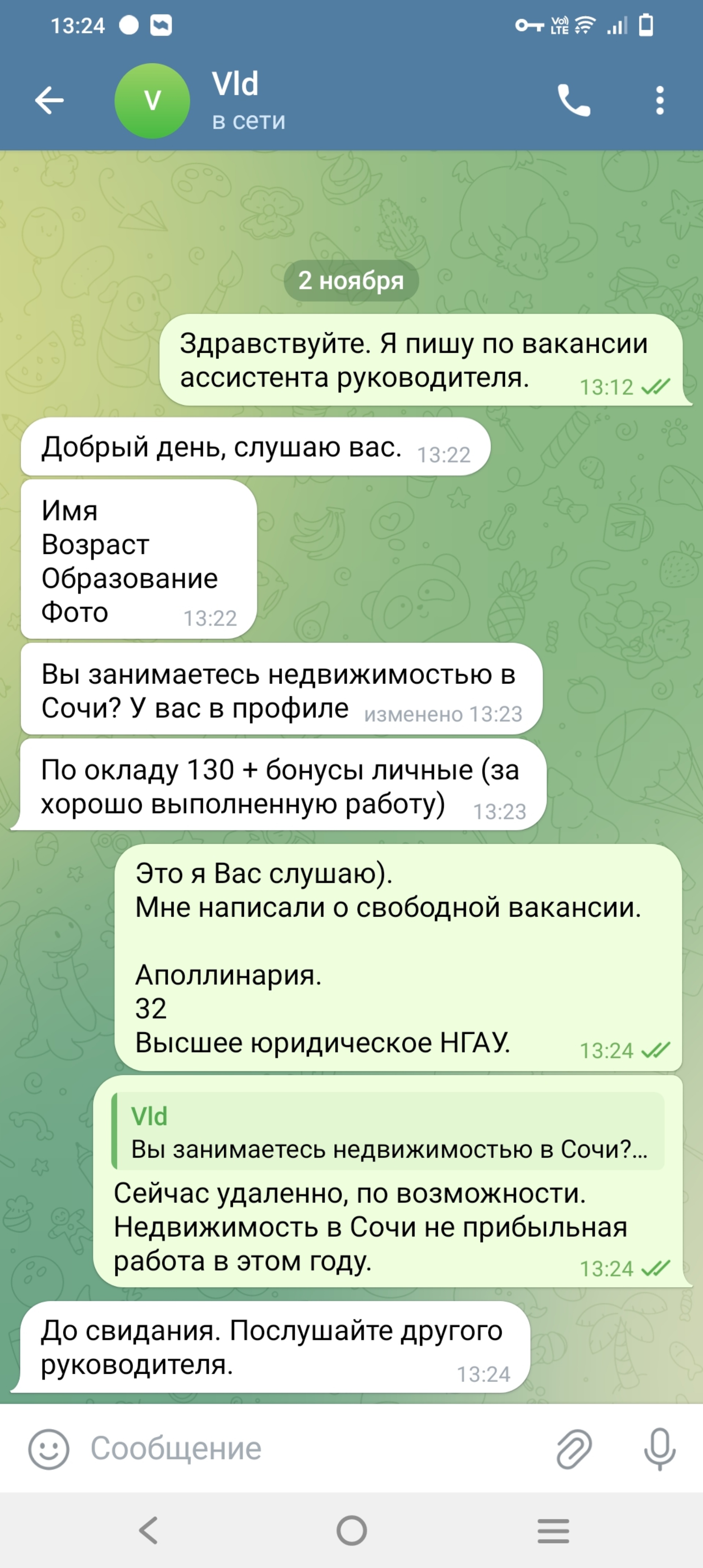 Газпром межрегионгаз Новосибирск, офис, Советская, 77, Новосибирск — 2ГИС