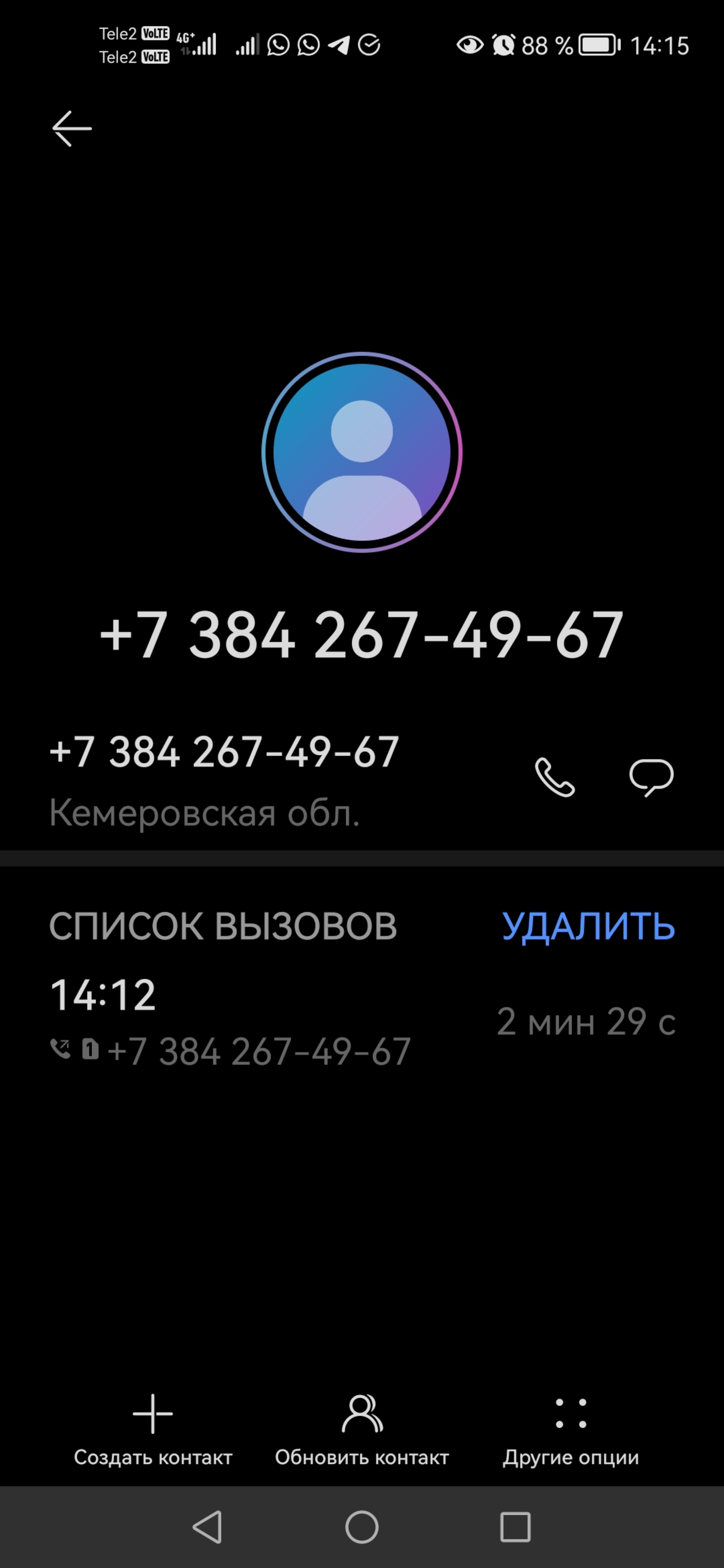 Пенсионер, выездная служба по ремонту бытовой техники, Тухачевского, 22,  Кемерово — 2ГИС