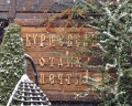 Куршавель: отзыв от Анна Туркав