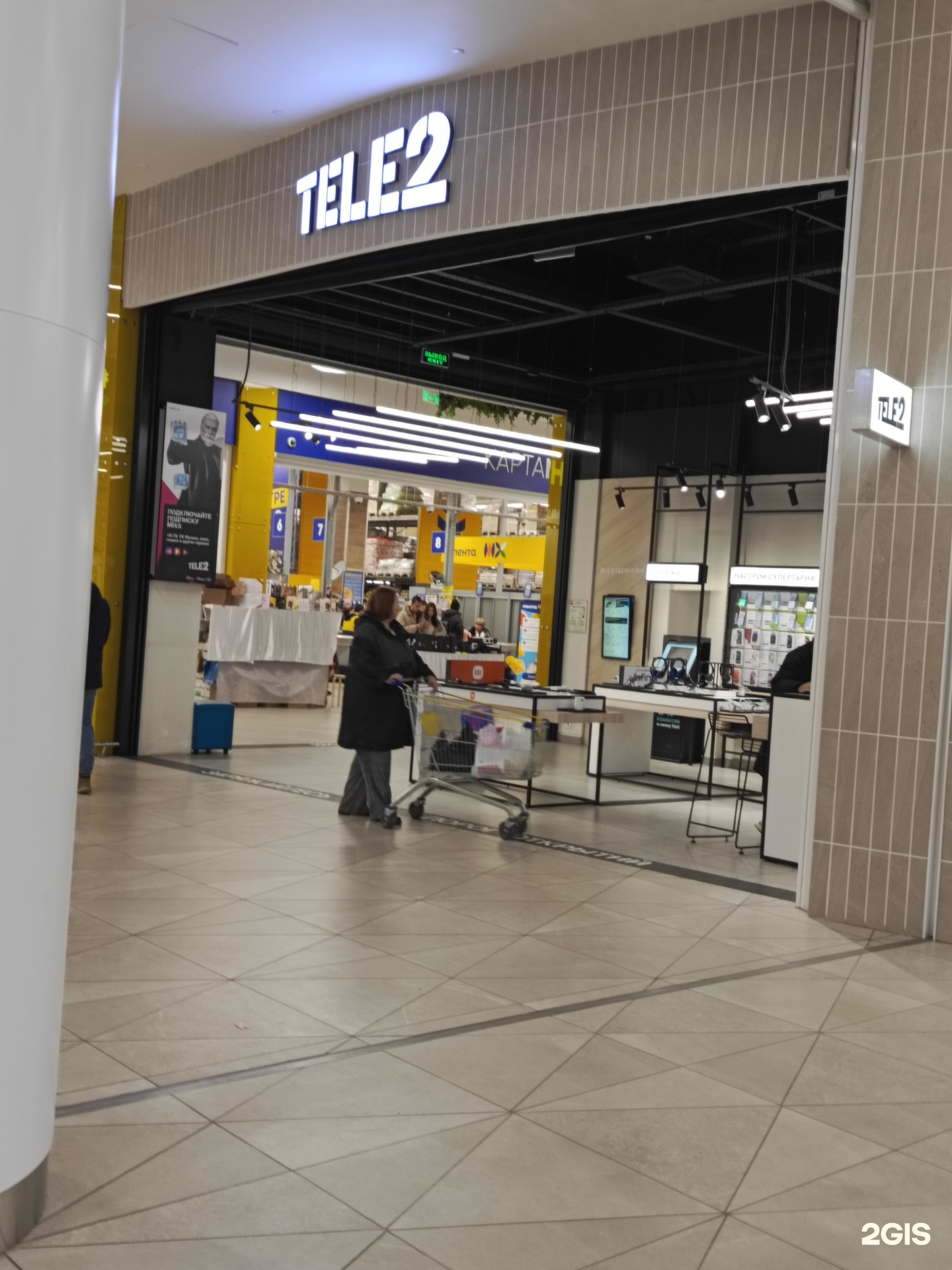 Tele2, фирменный салон, ТЦ KazanMall, улица Павлюхина, 91, Казань — 2ГИС