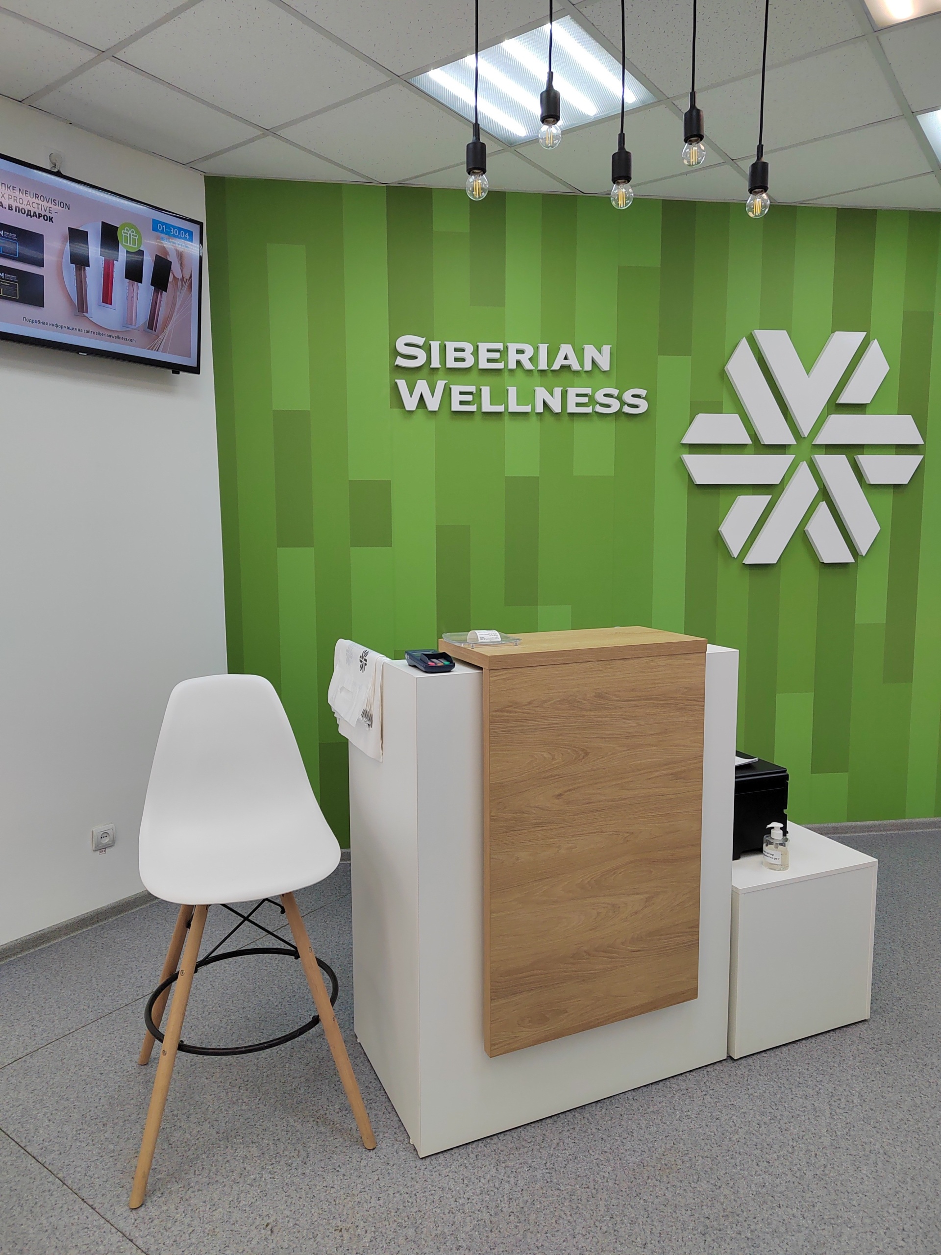 Siberian wellness, Ильича, 23, Новосибирск — 2ГИС