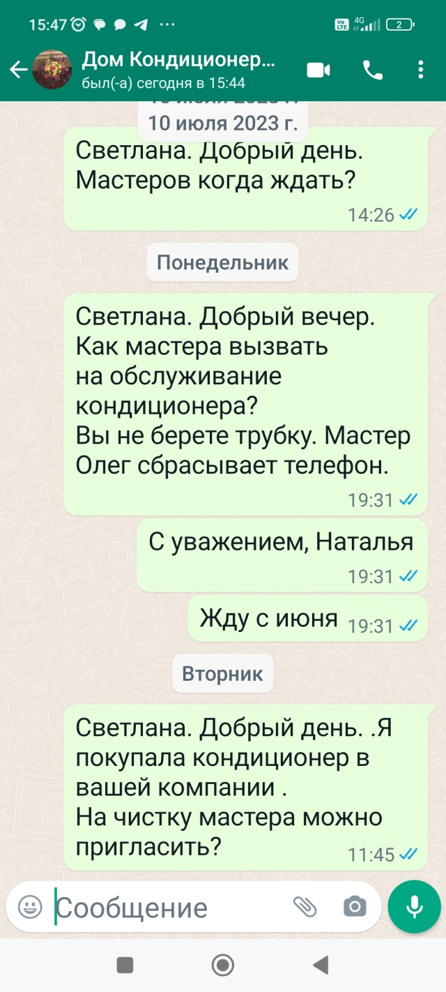 Благовент, торговый дом, Сухарная, 35 к3, Новосибирск — 2ГИС