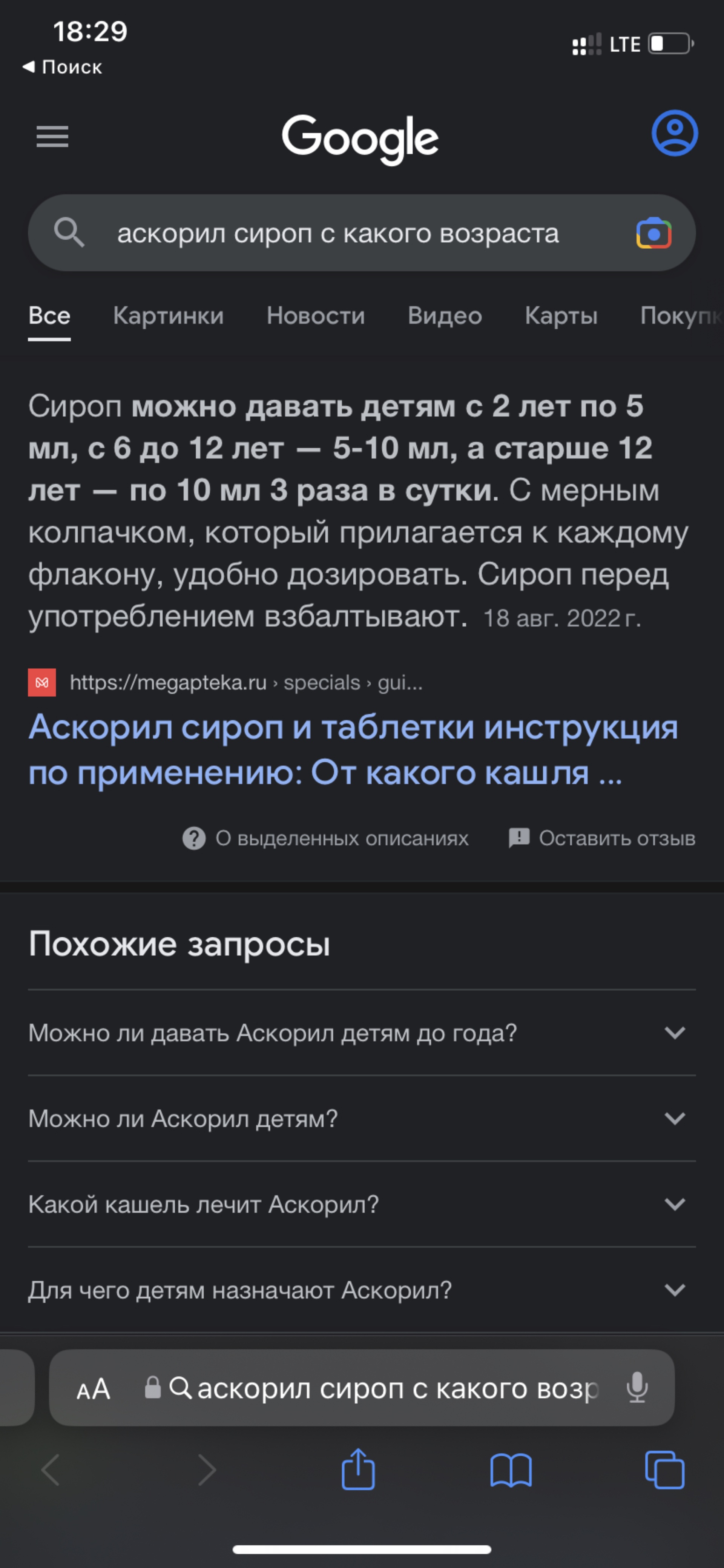 Квантум Сатис, многопрофильный медицинский центр, Красносельское шоссе, 54  к4, Санкт-Петербург — 2ГИС