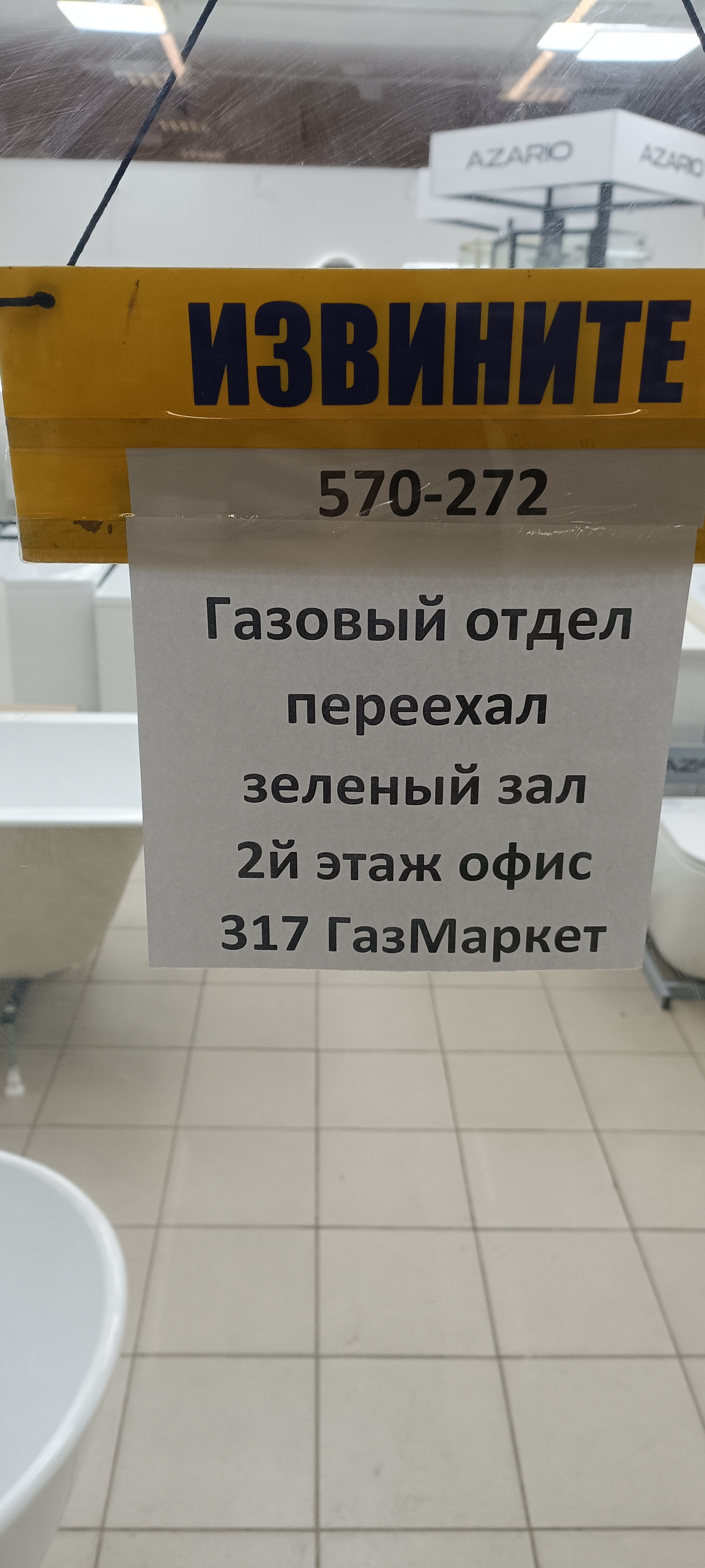 Мир Климата, торговая компания, СЦ Гвоздь, Удмуртская улица, 304к, Ижевск —  2ГИС