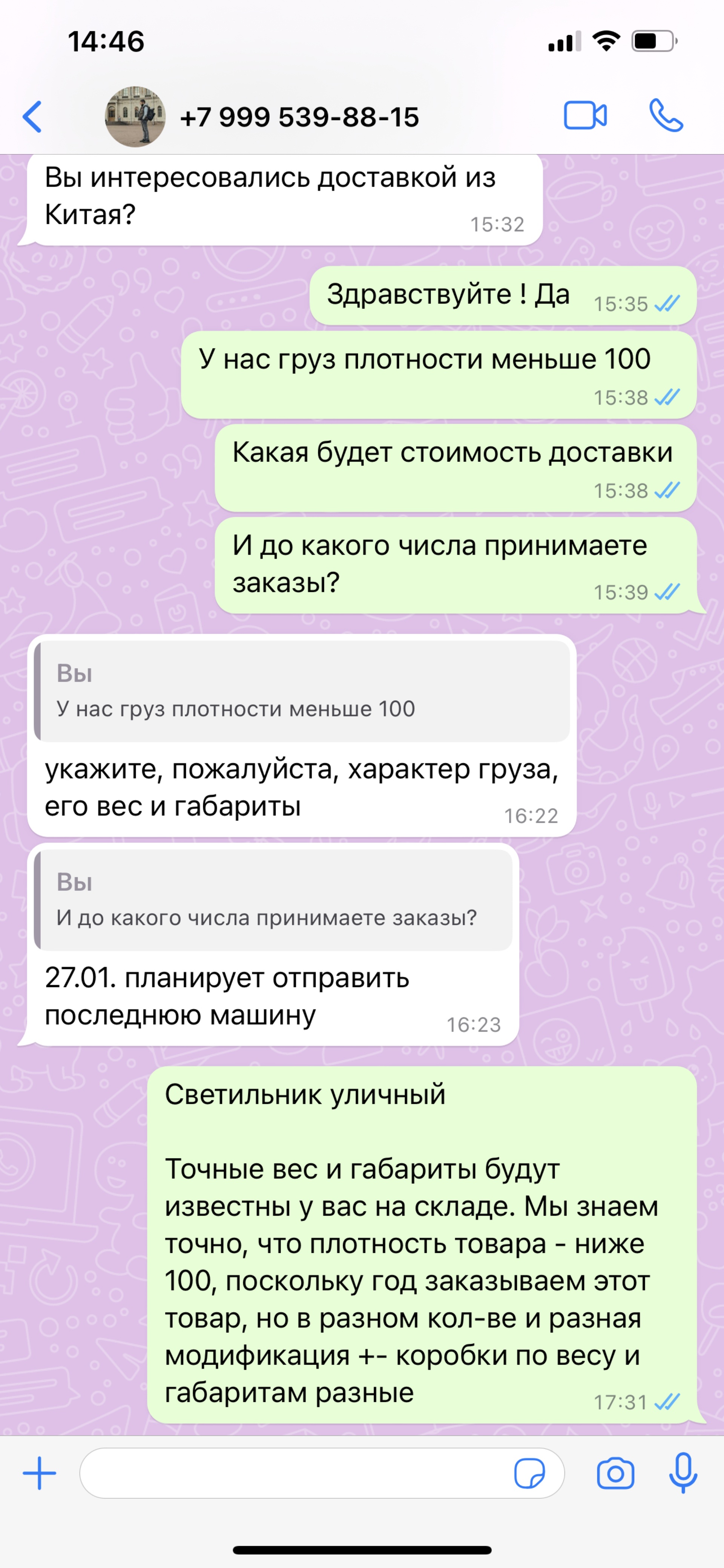 ChinaToday, служба доставки товаров из Китая, Витебский проспект, 11,  Санкт-Петербург — 2ГИС