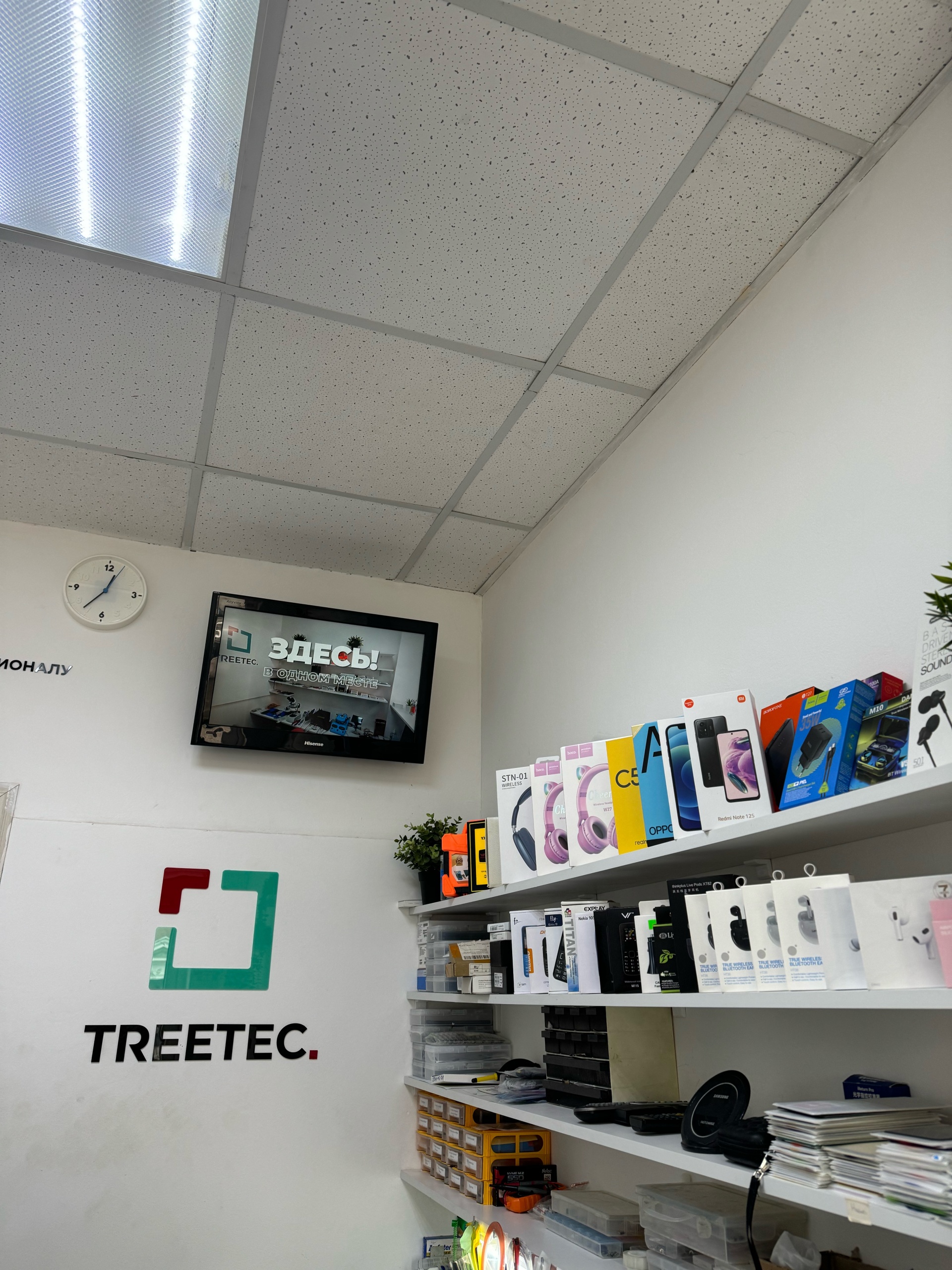 Treetec, сервисный центр, Московская, 54, Ростов-на-Дону — 2ГИС