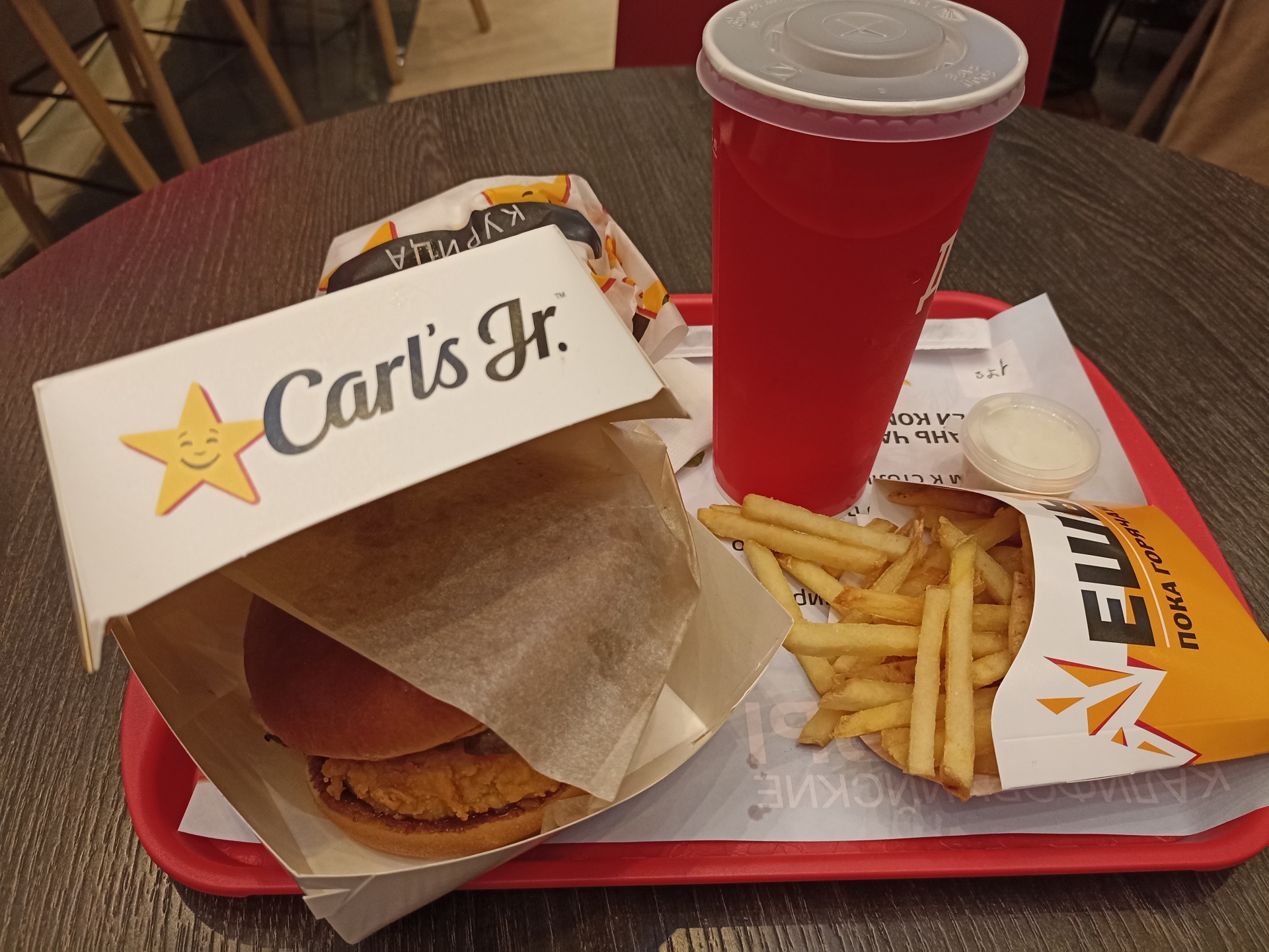 Меню и цены в Carl`s Jr, кафе быстрого питания, ТРЦ Павелецкая Плаза,  Павелецкая площадь, 3 в Москве — 2ГИС