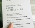 Полисть: отзыв от Екатерина Башкирцева