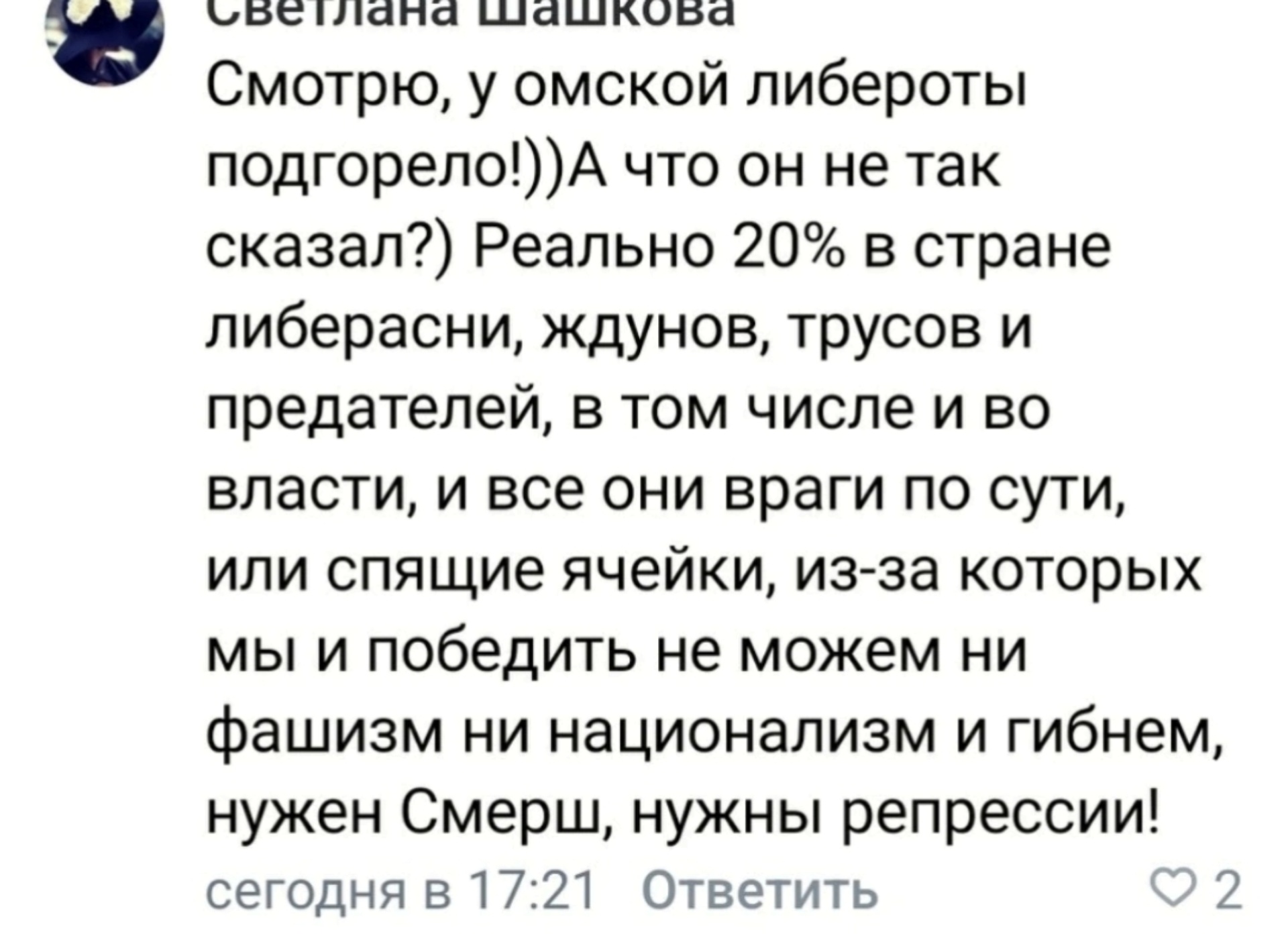 Кардиологический диспансер, стационарное отделение, Лермонтова, 41, Омск —  2ГИС