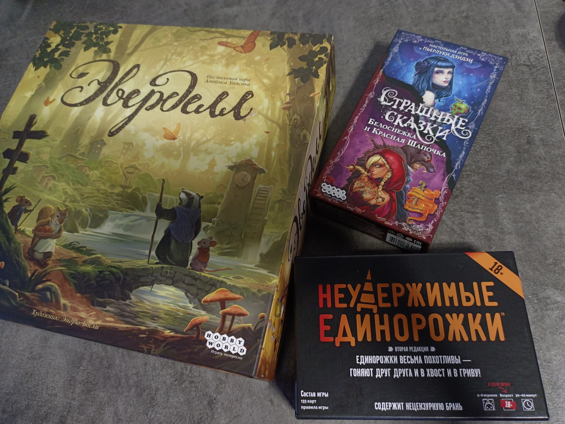 Hobby Games, магазин настольных игр, проспект Октября, 12, Уфа — 2ГИС