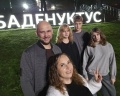 Баден-Баден термы Уктус: отзыв от Светланка Александрова
