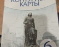 Мозаика «Советская Сибирь»: отзыв от Дима Доровских