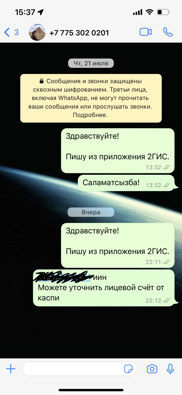 Это не бардак на столе