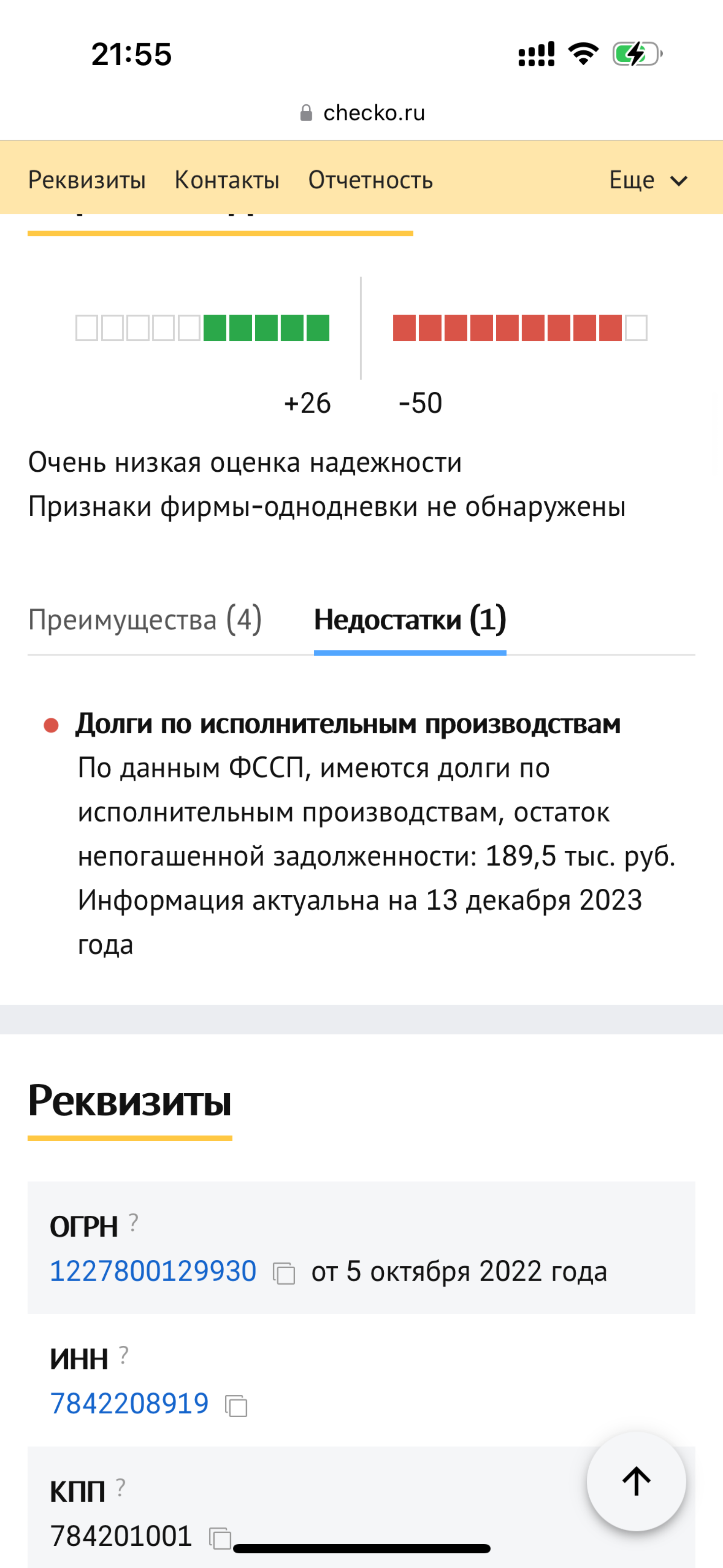 Профтент, компания по производству и прокату тентовых конструкций и шатров,  Промышленная, 9, пос. Озерный — 2ГИС