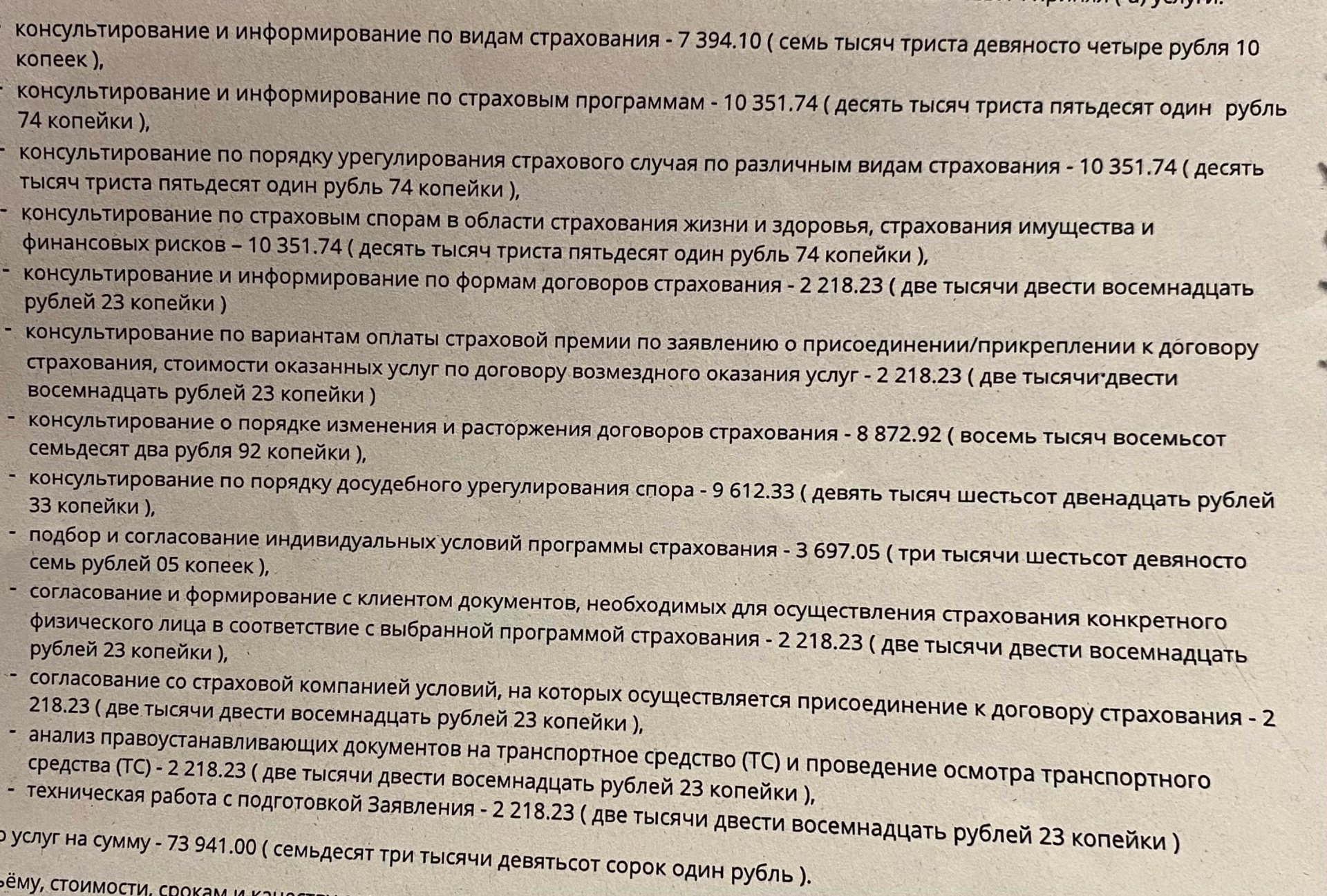 Лада КорсГрупп Тула, официальный дилер LADA, Рязанская улица, 7, Тула — 2ГИС