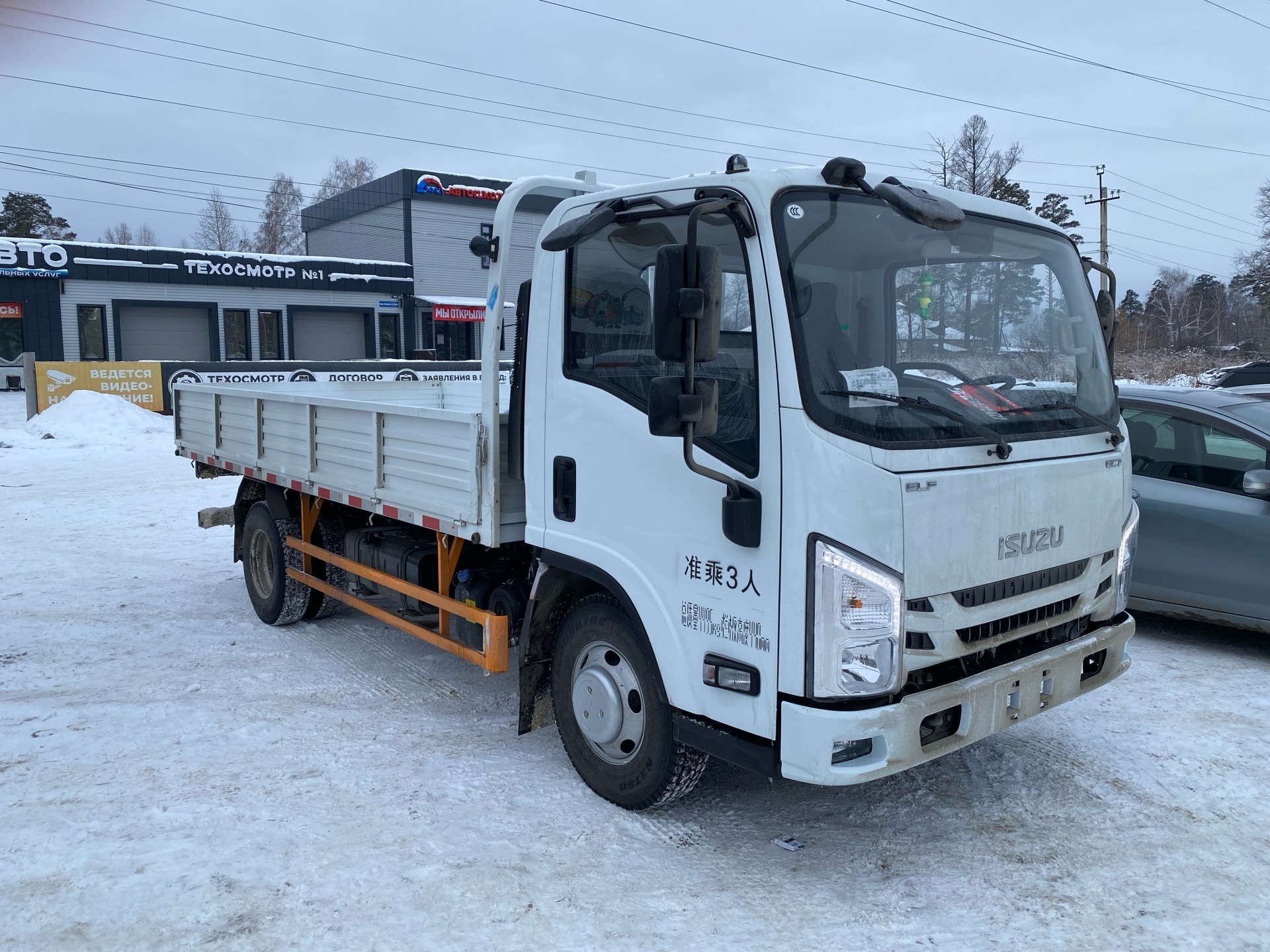 ИнтерМоторс, компания по продаже спецтехники и грузовых авто, Квартал,  Новобульварная улица, 36, Чита — 2ГИС