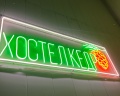 Кедр: отзыв от Илья Евсюков
