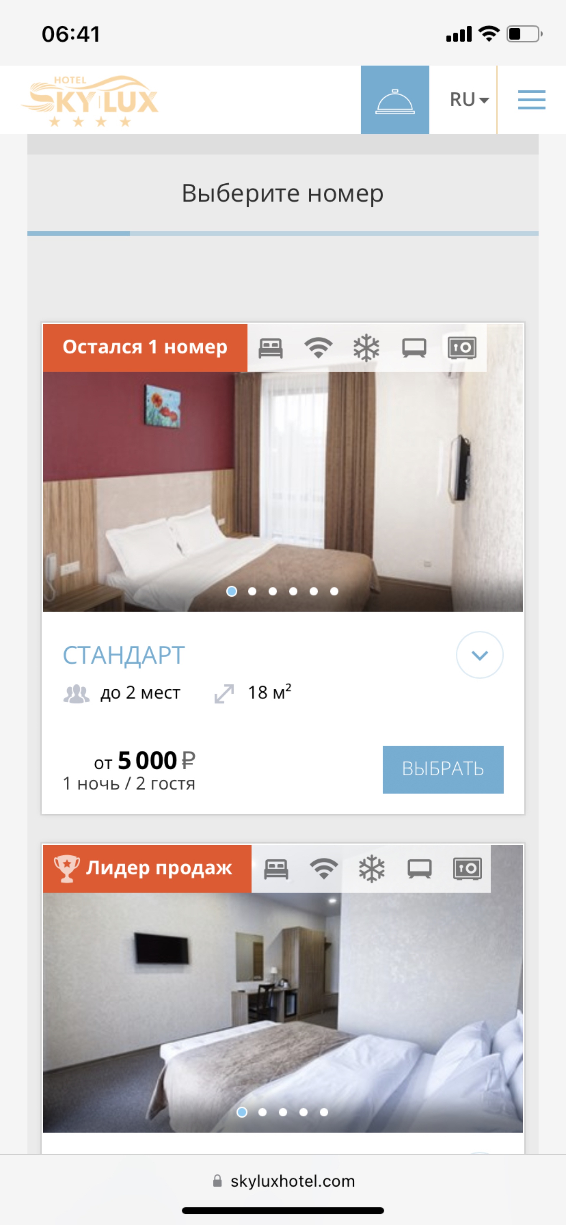 SKY LUX HOTEL, бизнес-отель, проспект Мира, 93д, Набережные Челны — 2ГИС