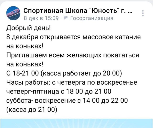 Юности 2а нижний тагил карта