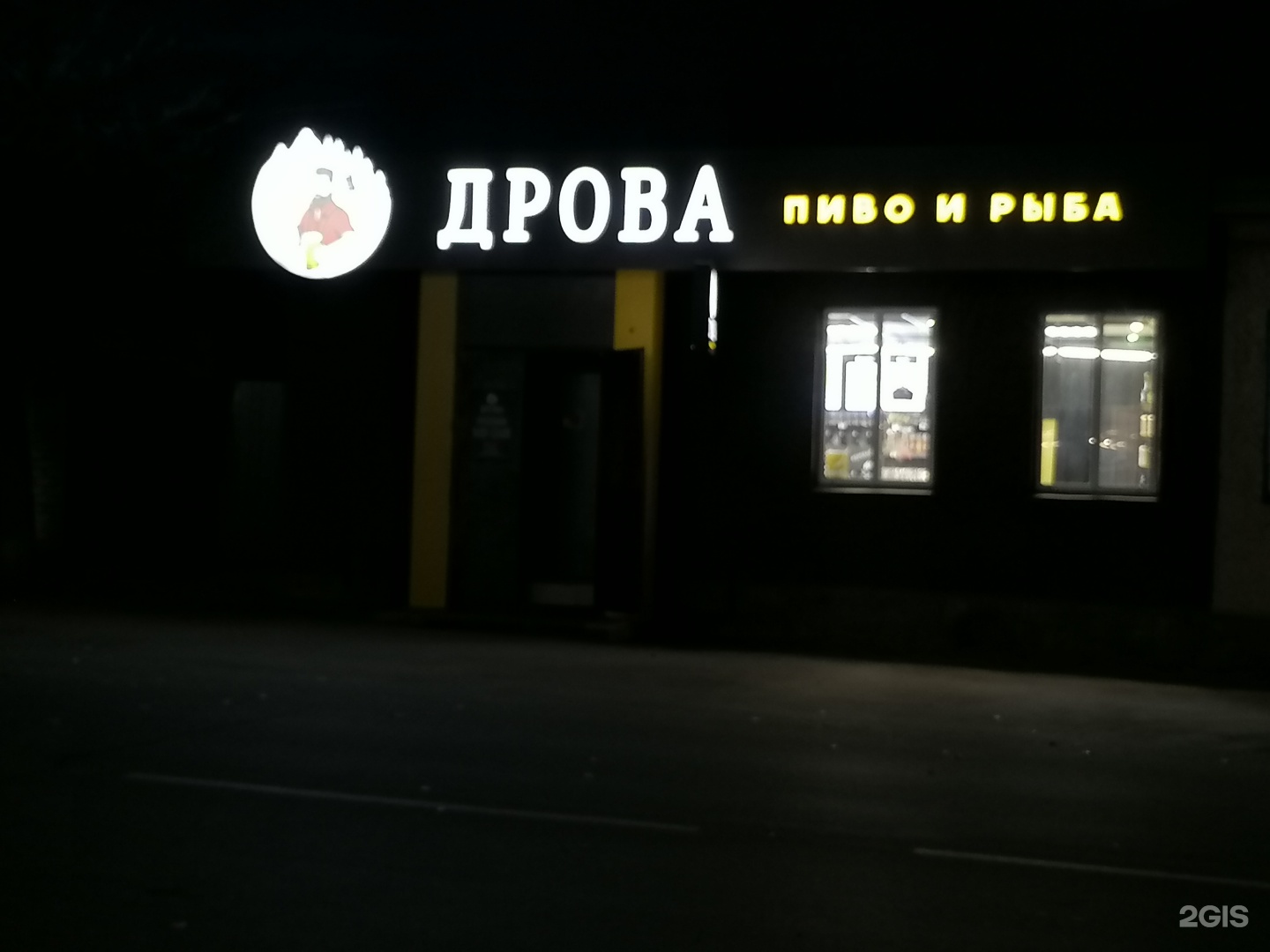 Дрова липецк