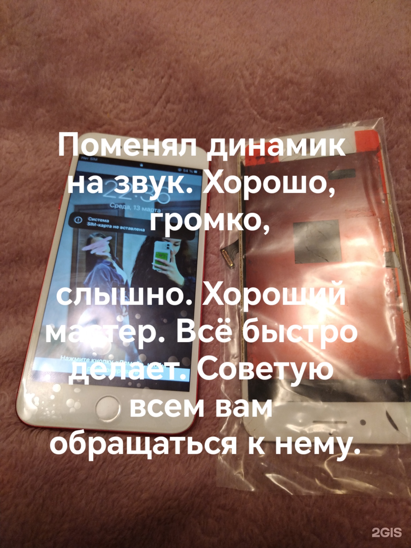 Служба быта, Инициативная, 92, Кемерово — 2ГИС