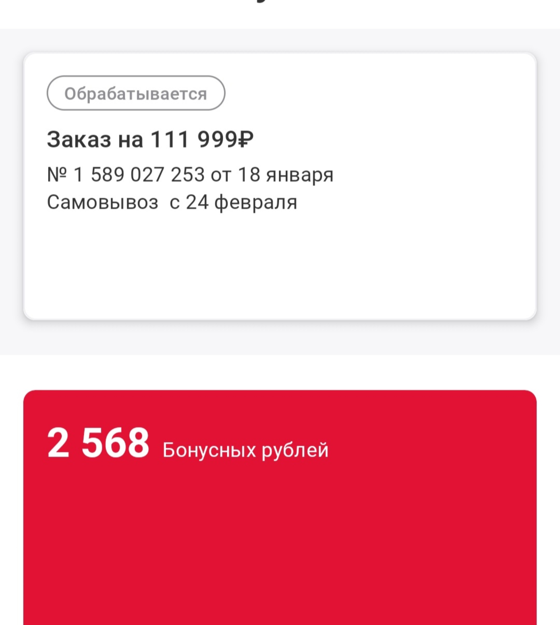 M.Видео, магазин техники, Дабл парк, Молодёжный проспект, 14, Кемерово —  2ГИС