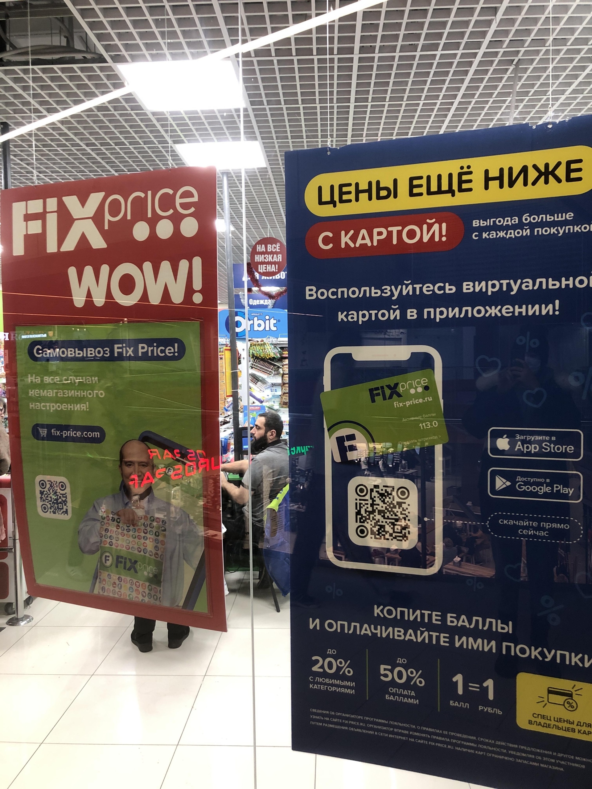 Fix Price, магазин, ТЦ Глобал Молл, БЦ Симонов Плаза, улица Ленинская  Слобода, 26 ст2, Москва — 2ГИС