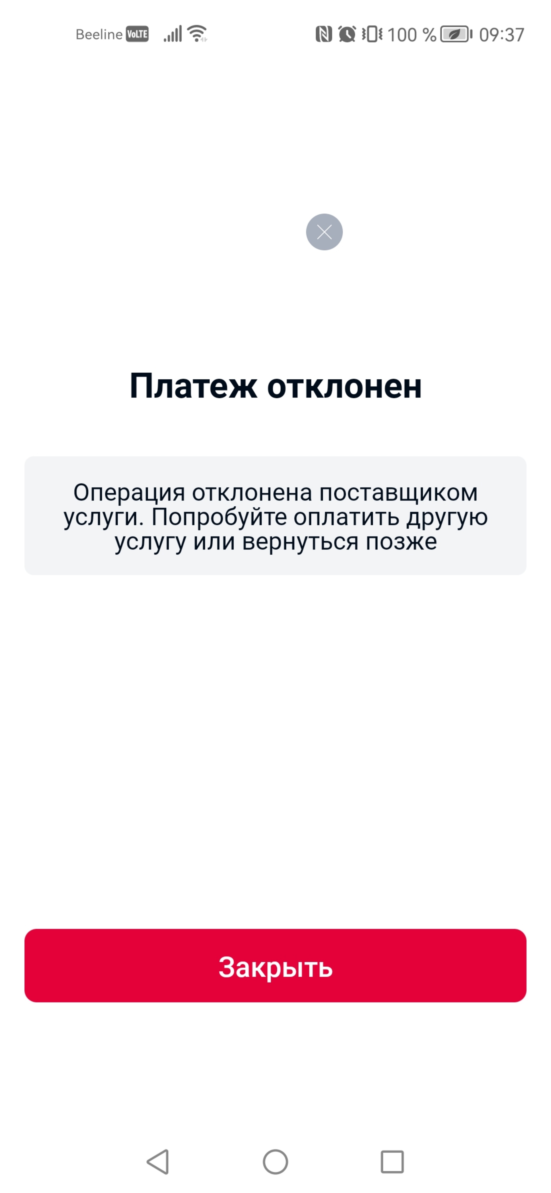 Отзывы о ПроСервис Таймыр, улица Нансена, 115, Норильск - 2ГИС