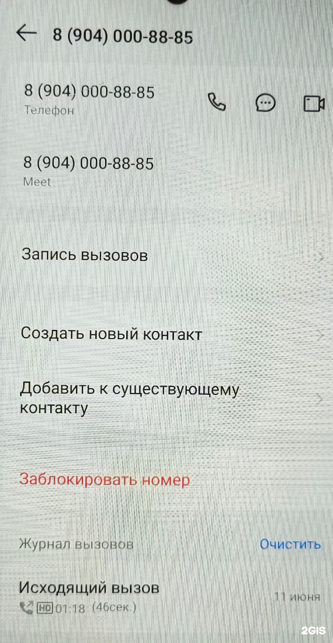 Волга-Тур, компания по продаже билетов и заказу трансфера в аэропорт, ТЦ  Лазурный, проспект Чайковского, 6 к1, Тверь — 2ГИС