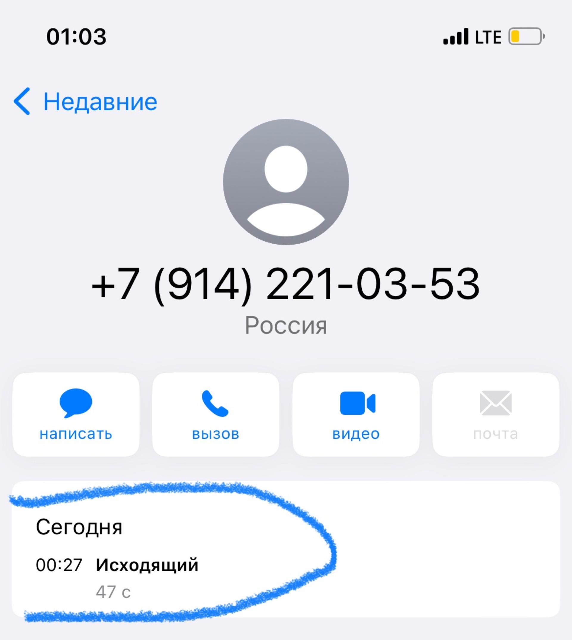 Спецтранс, переулок Сандал, 28/1, Якутск — 2ГИС